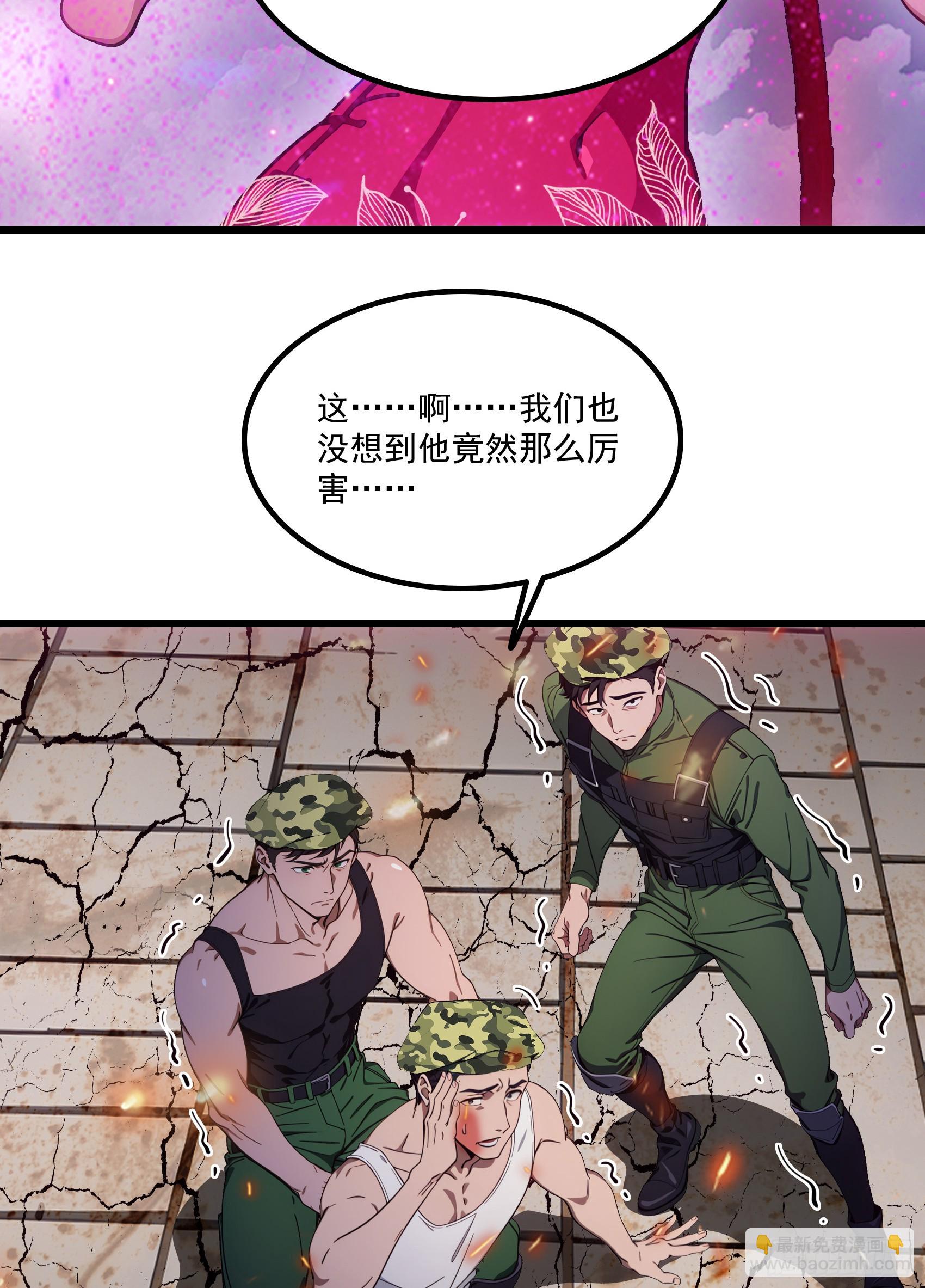 第62话：丧尸圈养计划？！(1/2)-第63话