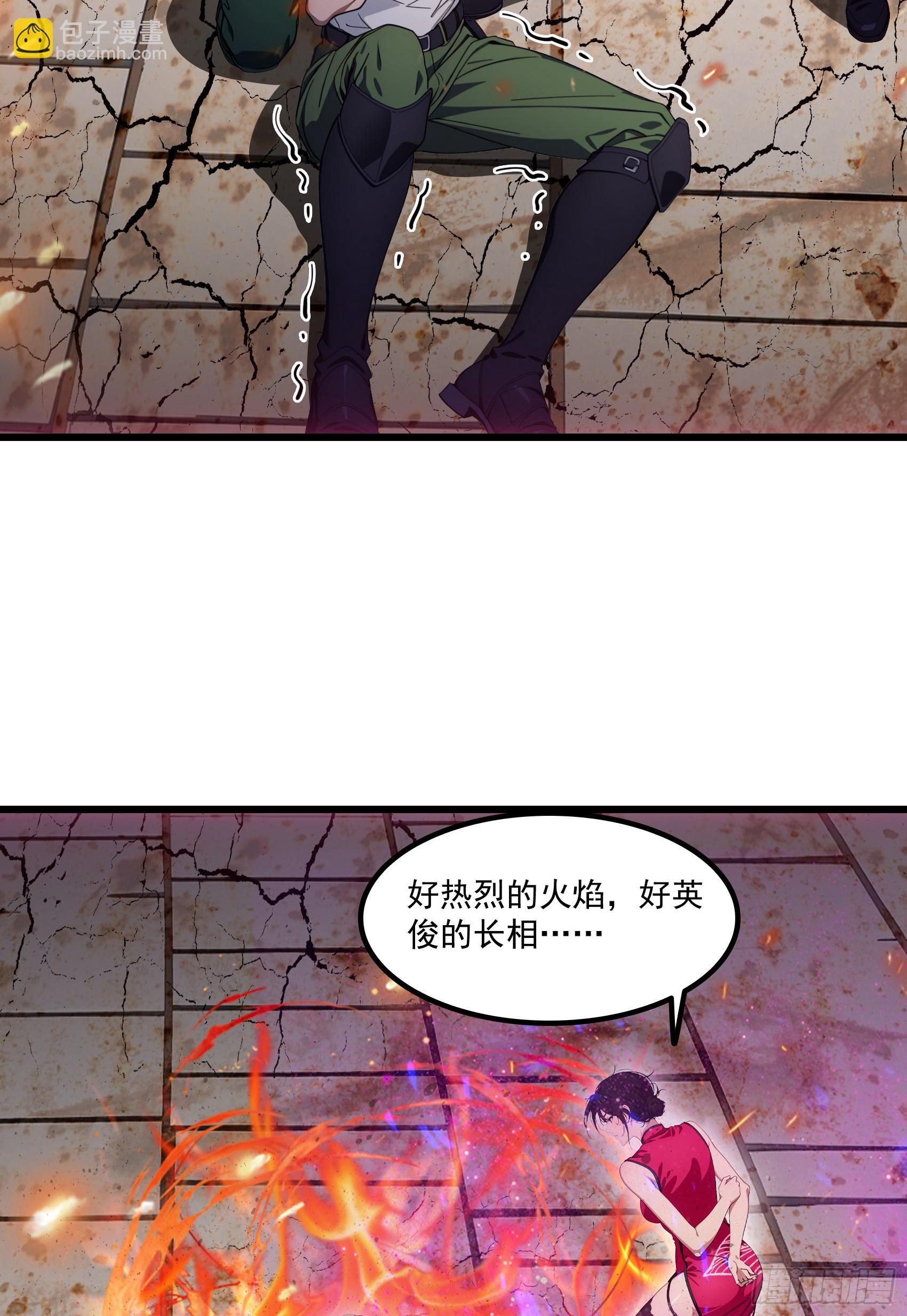 第62话：丧尸圈养计划？！(1/2)-第63话