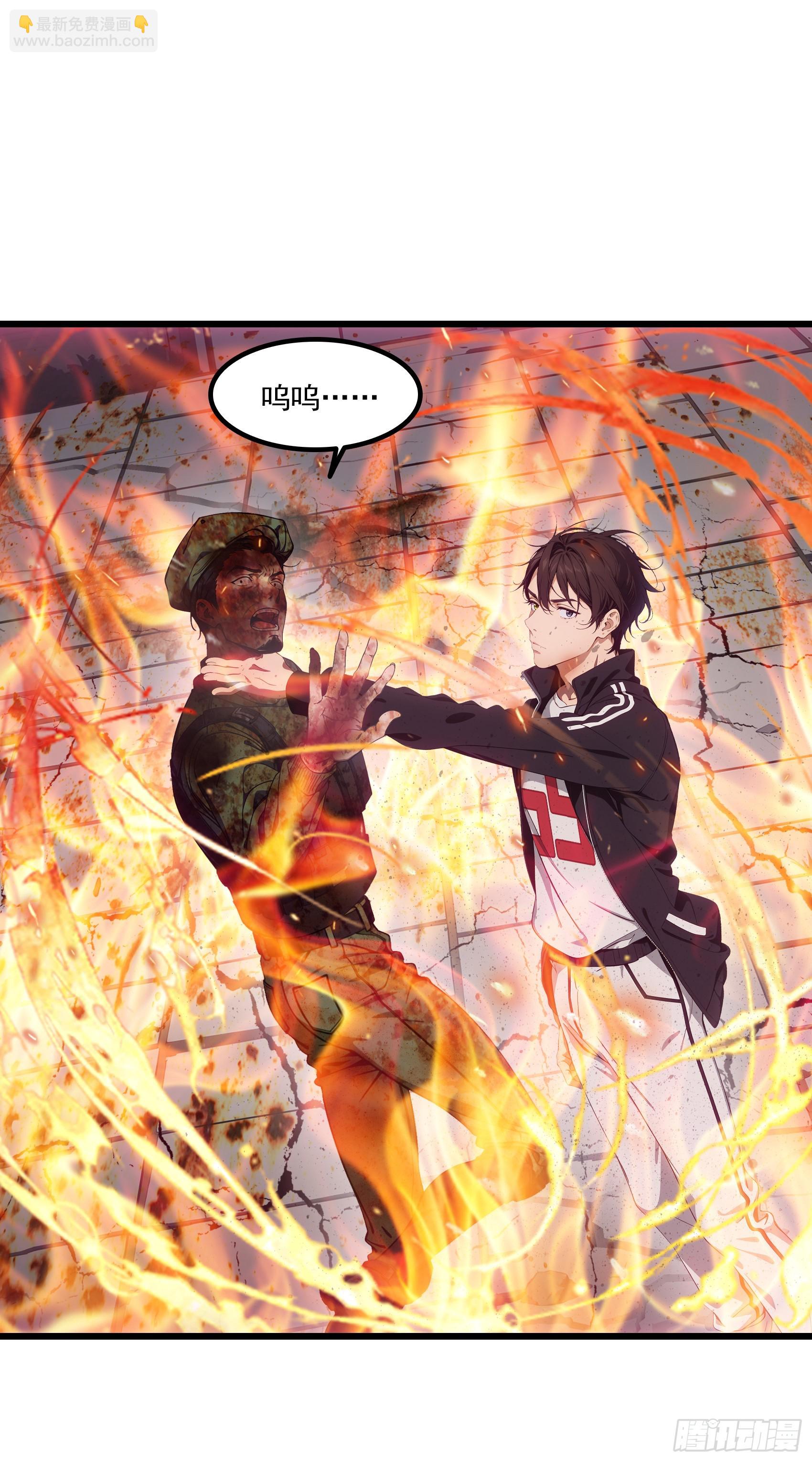 第62话：丧尸圈养计划？！(1/2)-第63话