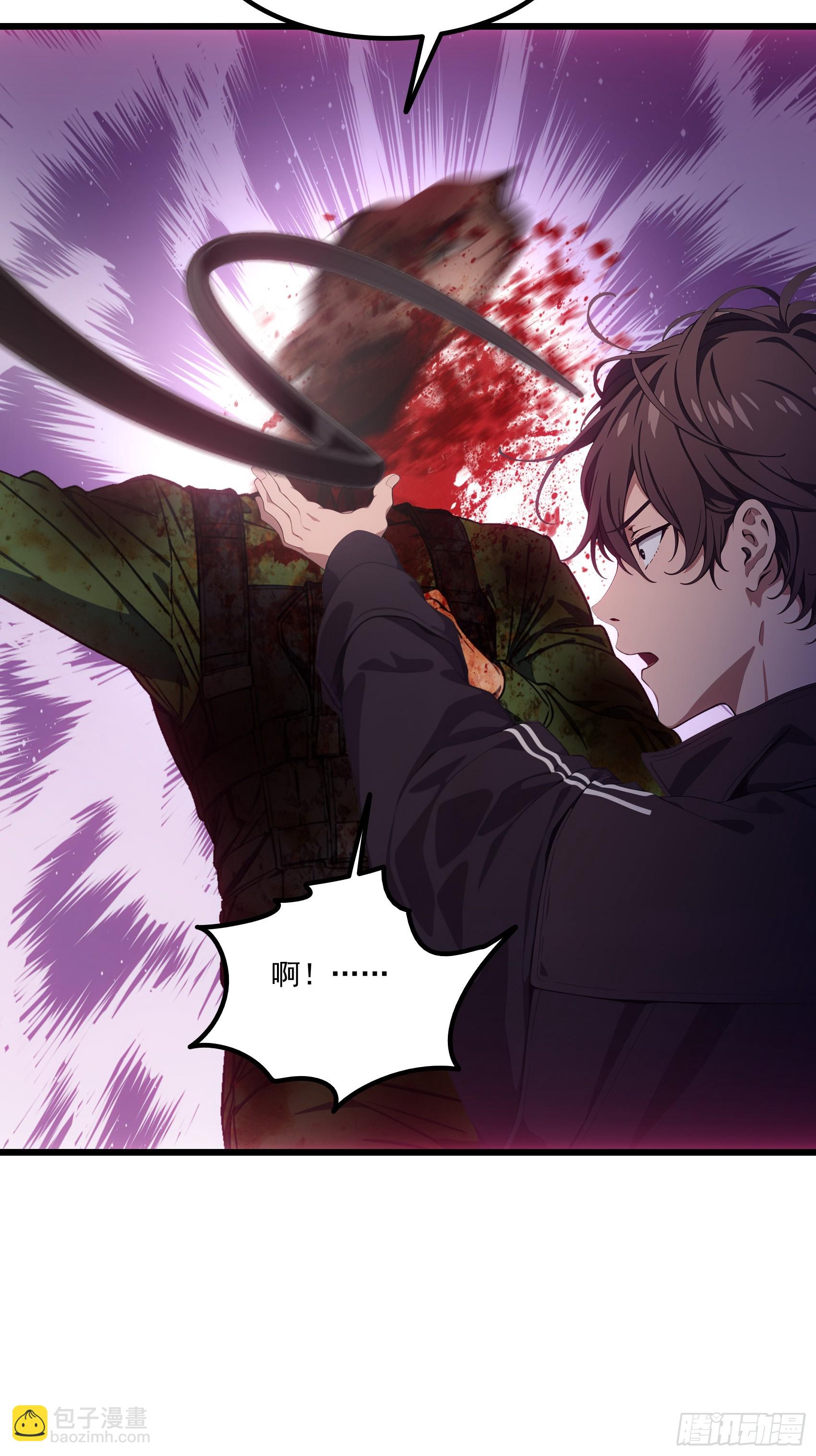 第62话：丧尸圈养计划？！(1/2)-第63话