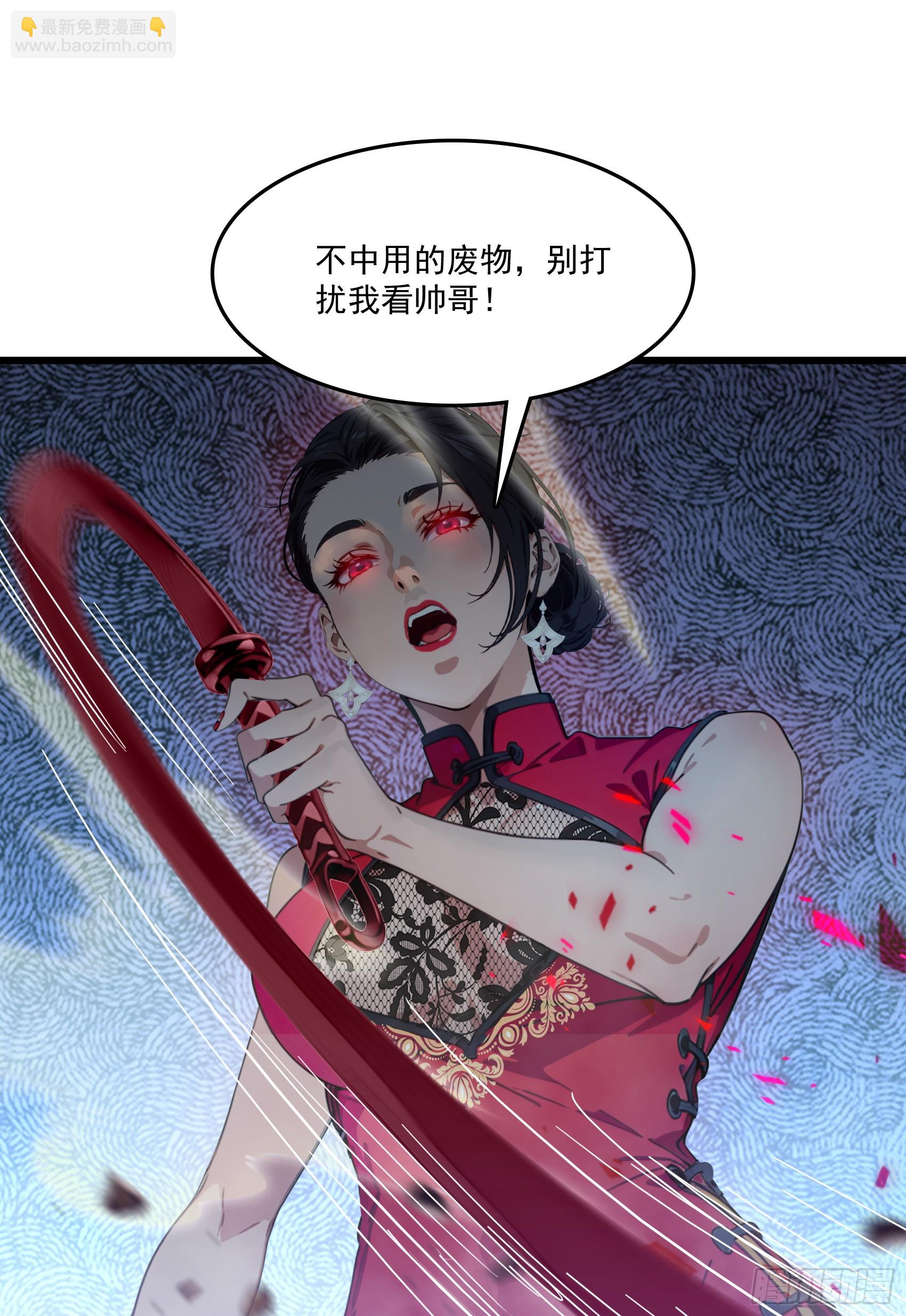 第62话：丧尸圈养计划？！(1/2)-第63话