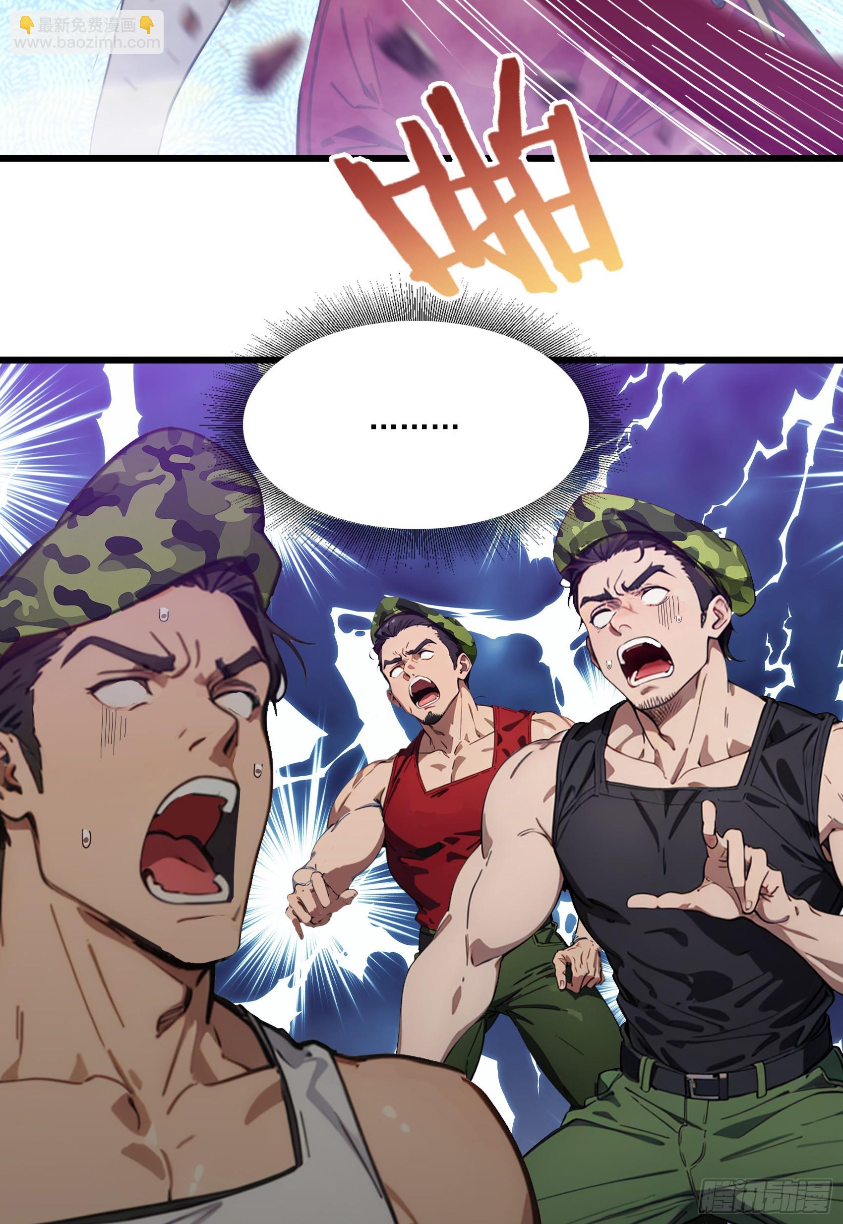 第62话：丧尸圈养计划？！(1/2)-第63话