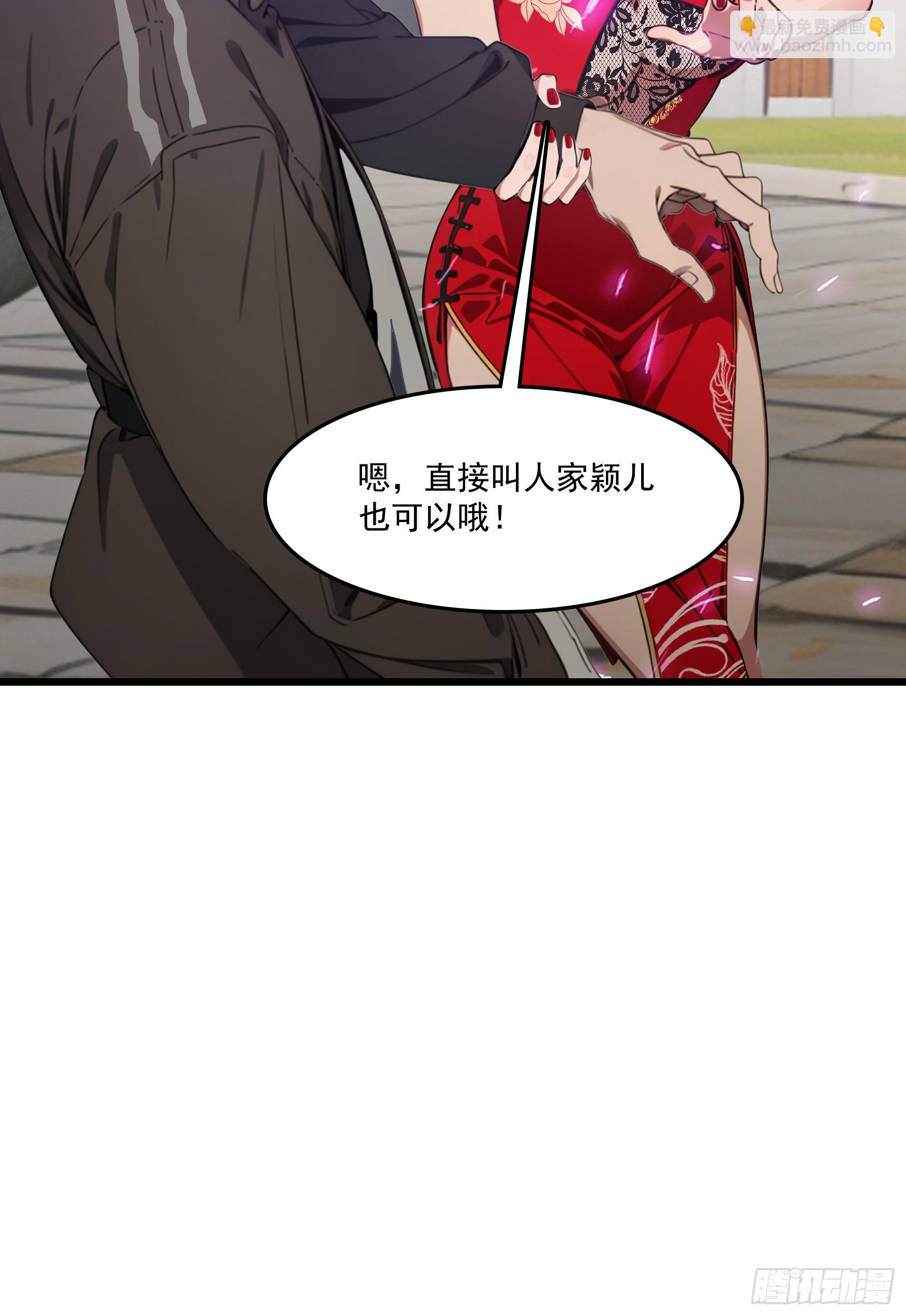 第62话：丧尸圈养计划？！(1/2)-第63话