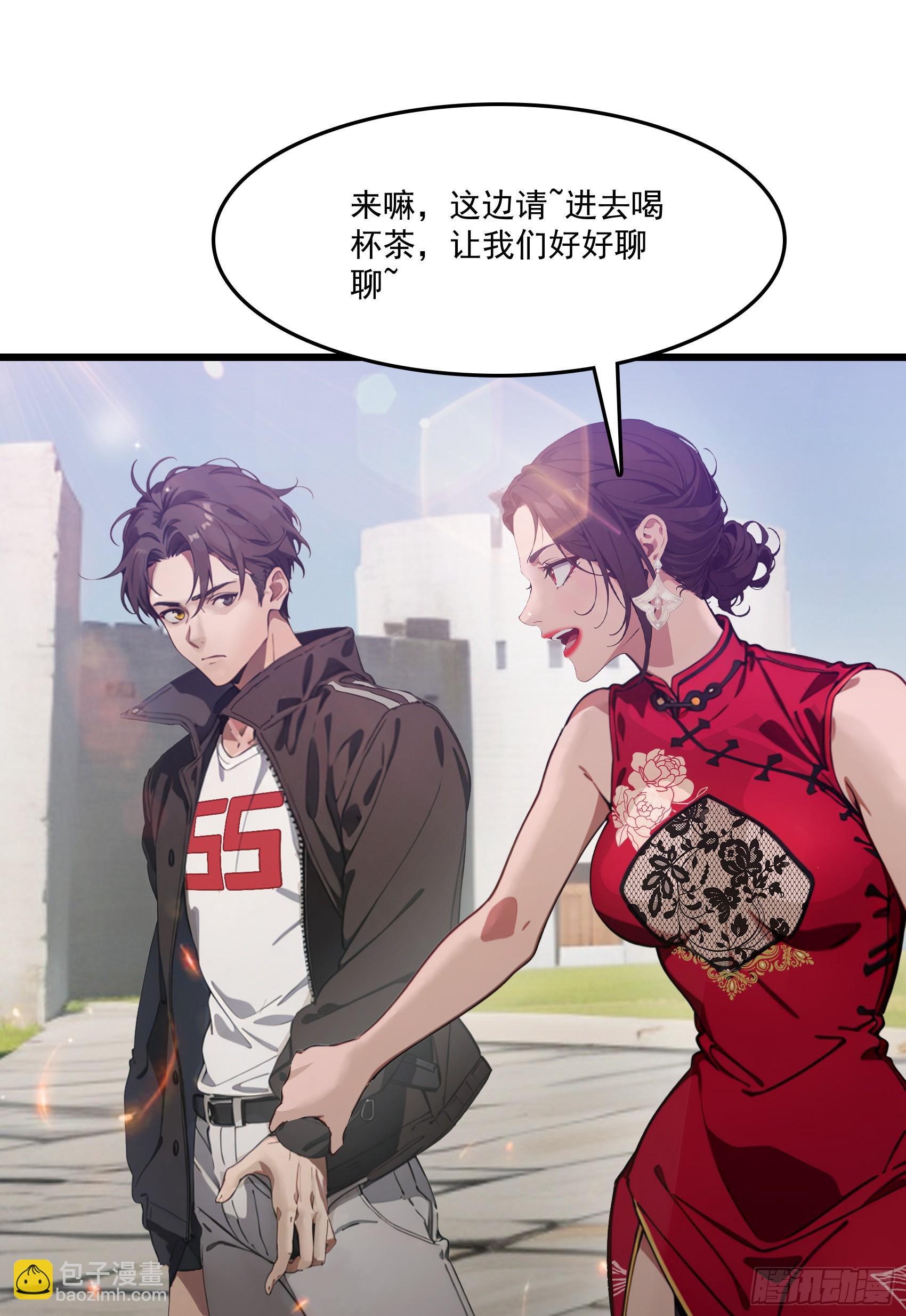 第62话：丧尸圈养计划？！(1/2)-第63话