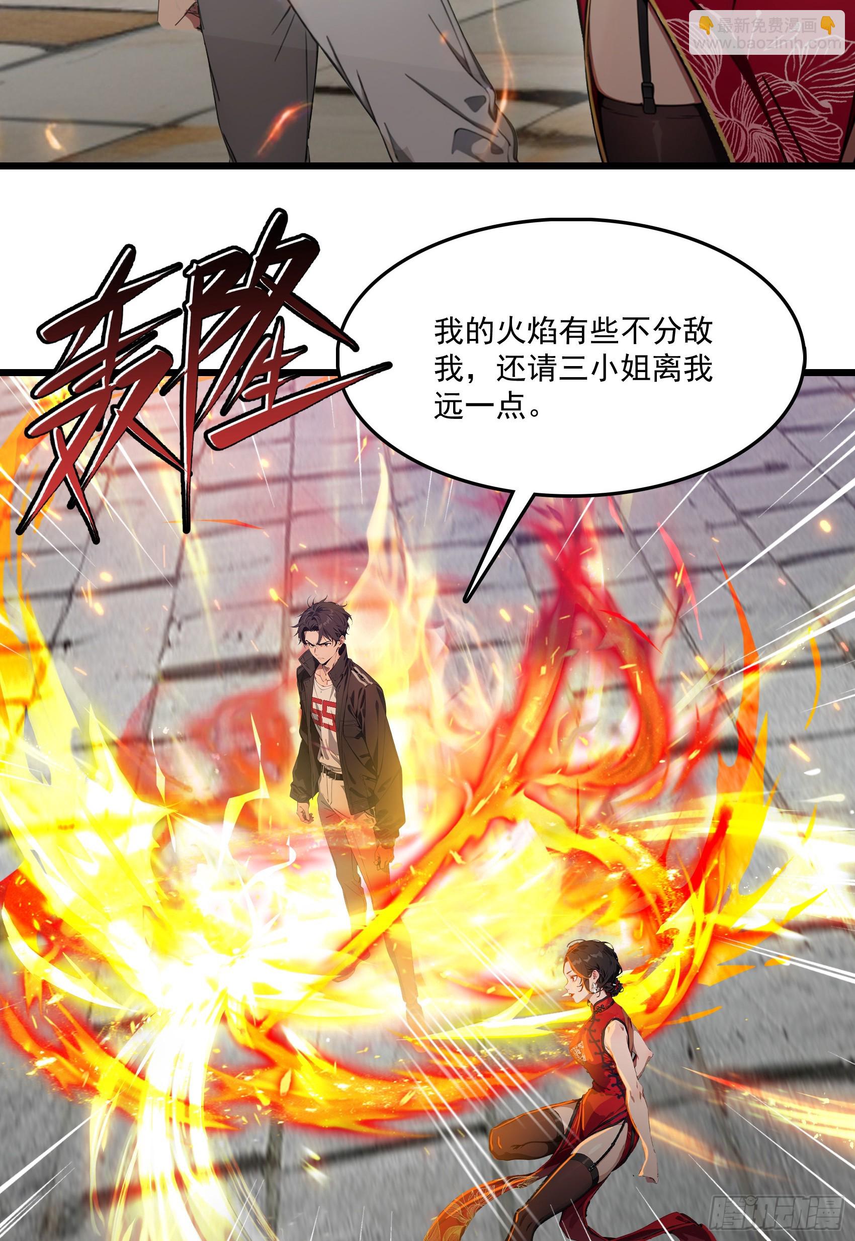 第62话：丧尸圈养计划？！(1/2)-第63话