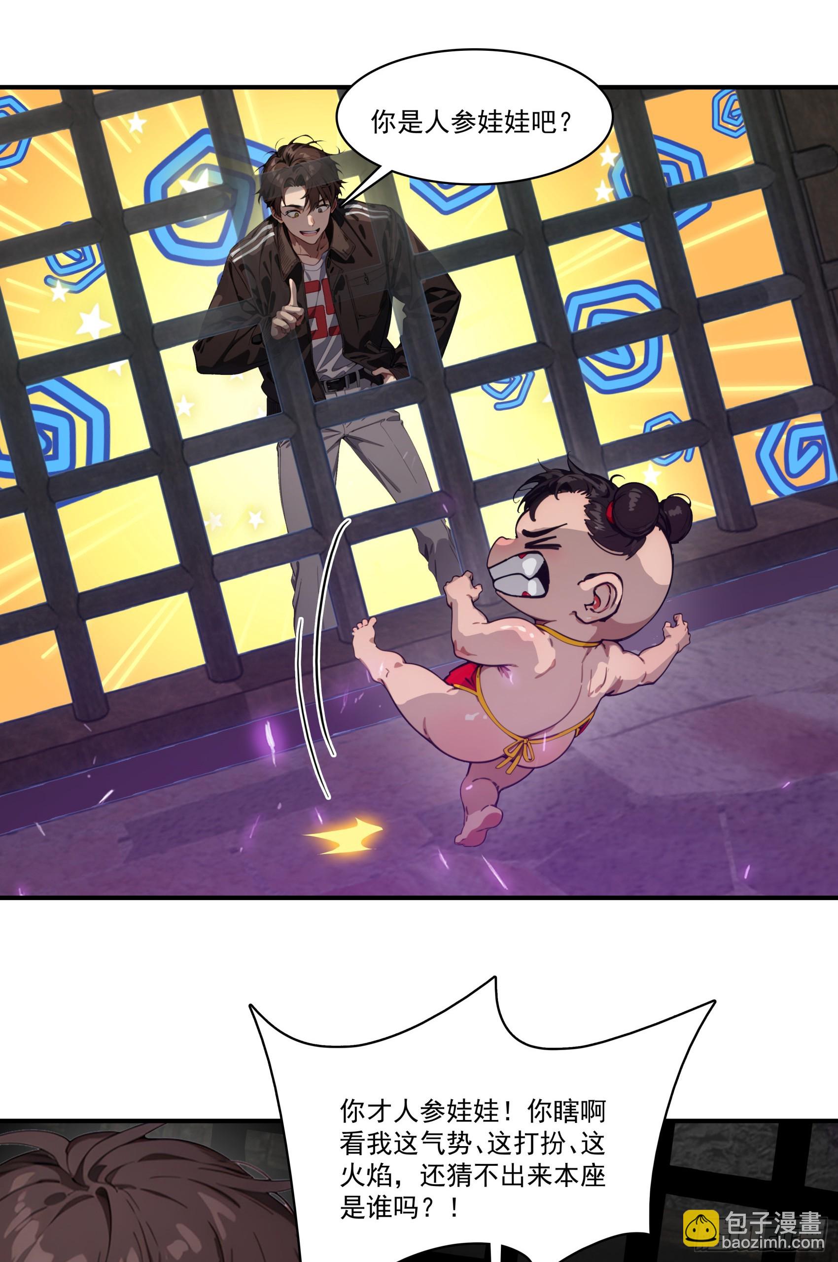 第64话：将级神明&mdash;&mdash;红孩儿！-第65话