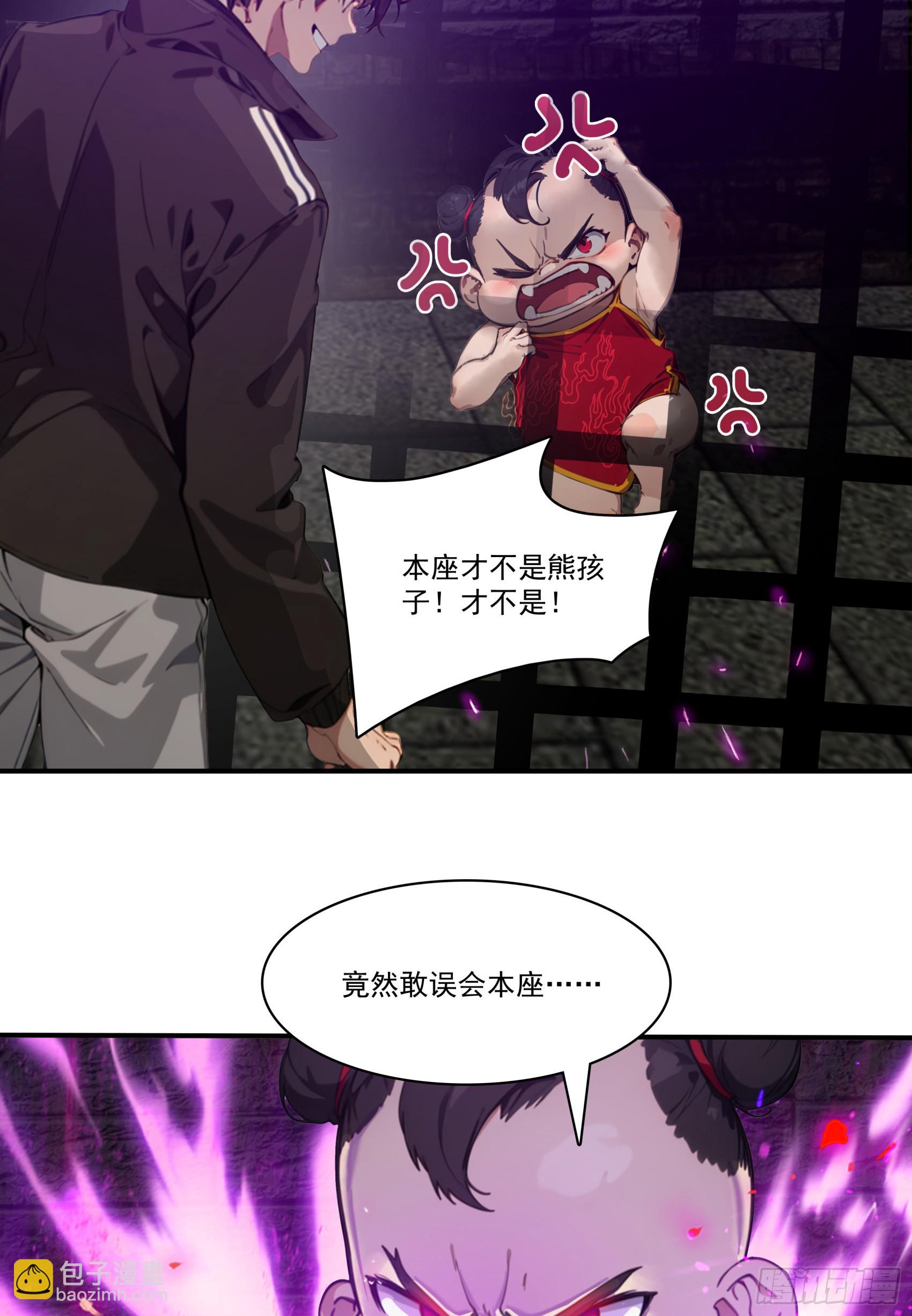 第64话：将级神明&mdash;&mdash;红孩儿！-第65话