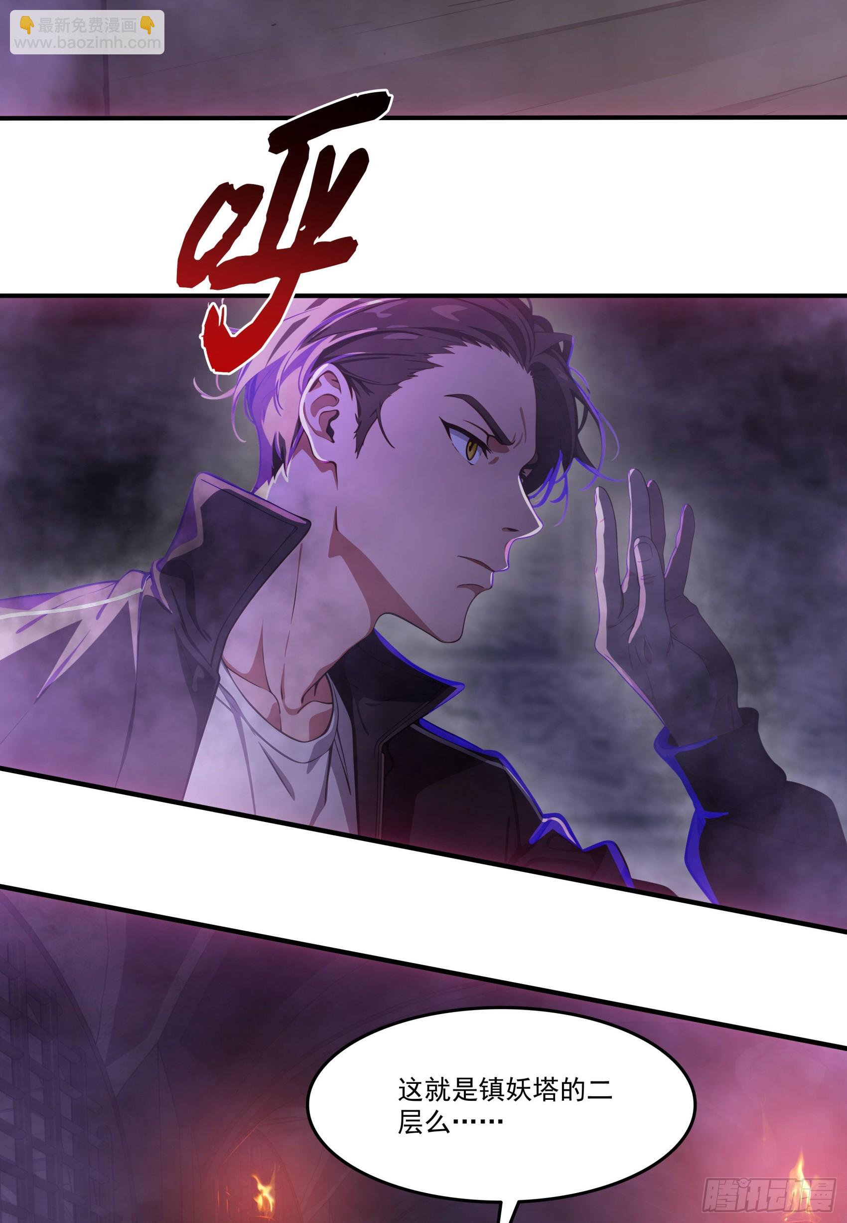 第64话：将级神明&mdash;&mdash;红孩儿！-第65话