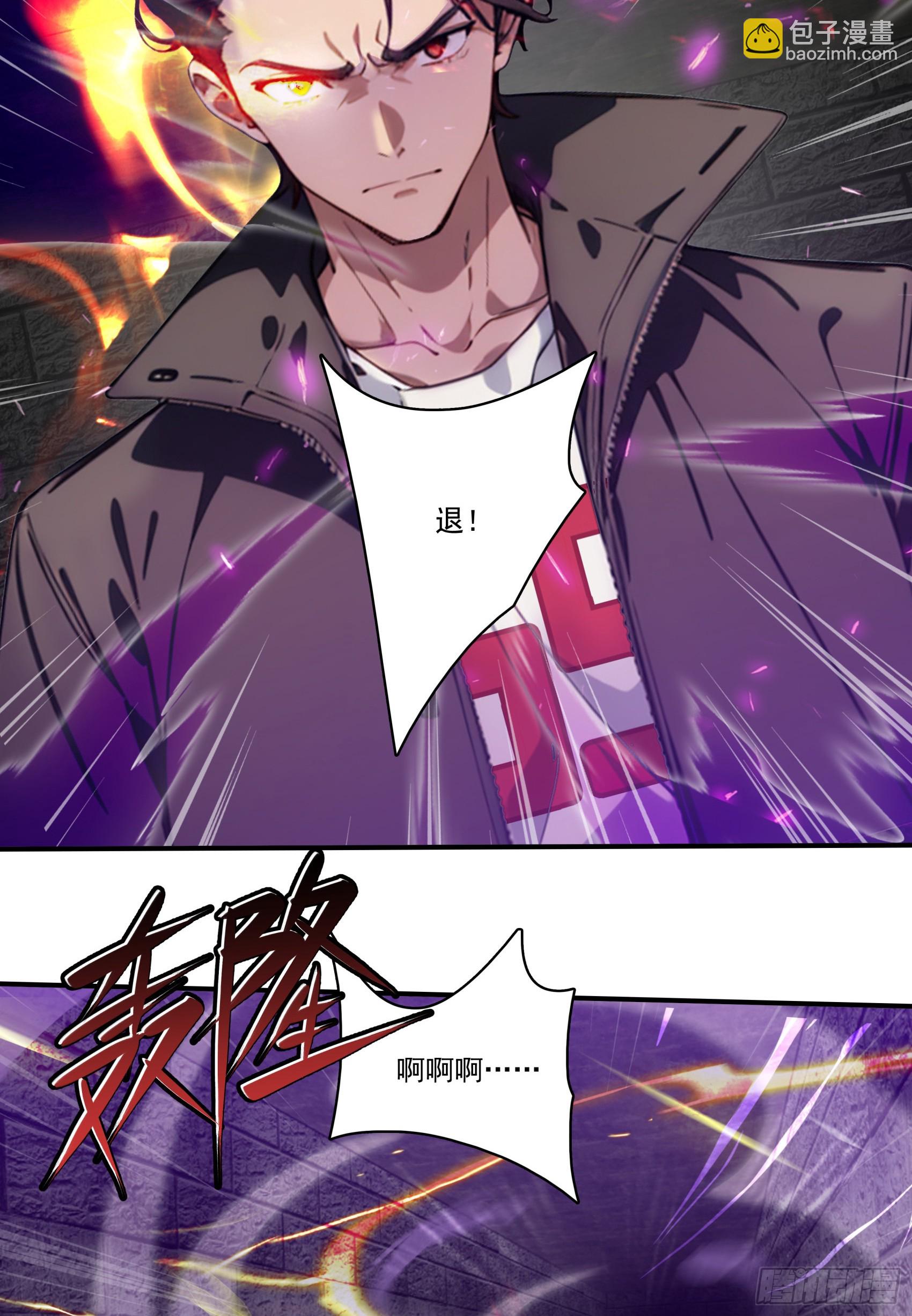 第64话：将级神明&mdash;&mdash;红孩儿！-第65话