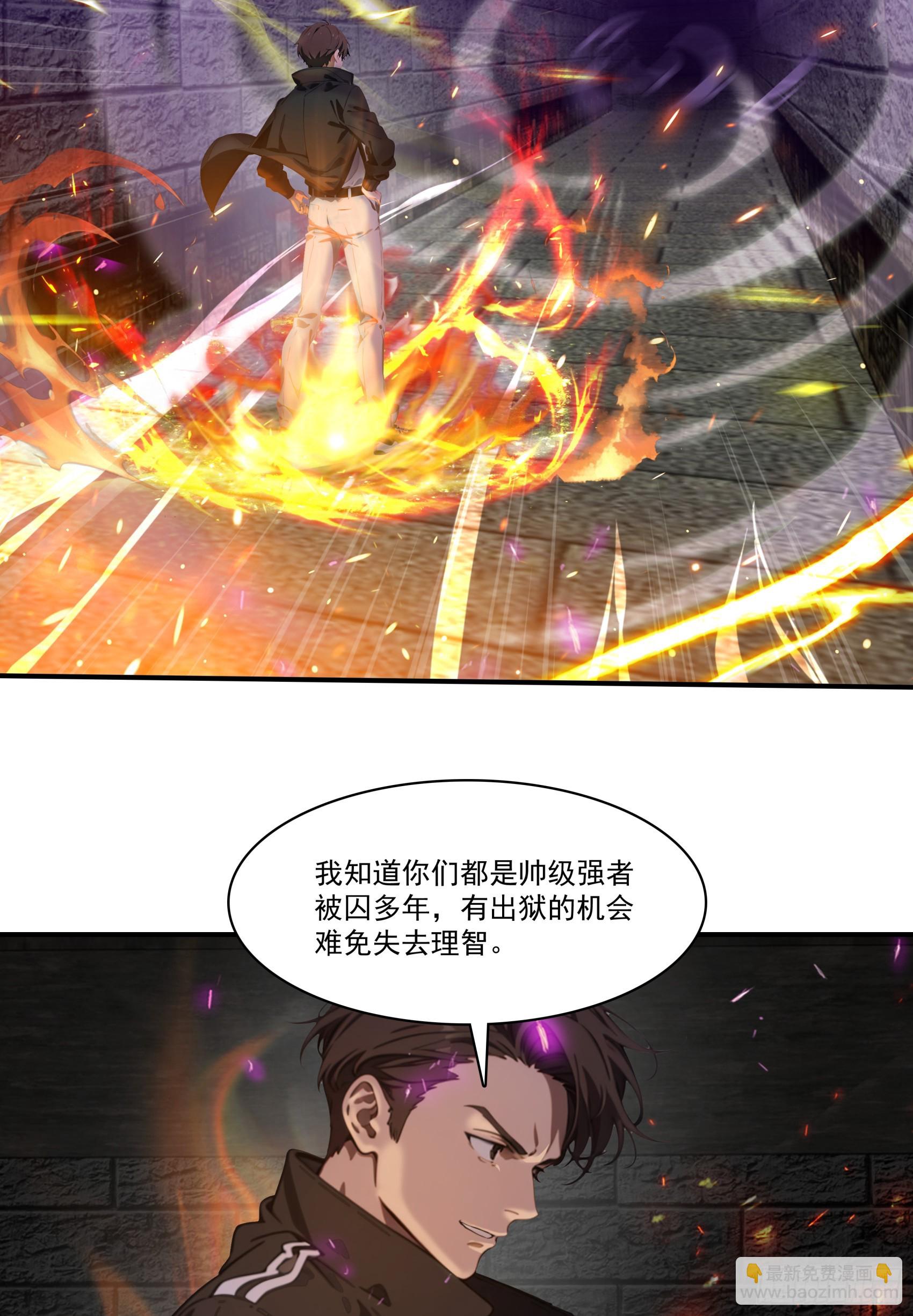 第64话：将级神明&mdash;&mdash;红孩儿！-第65话