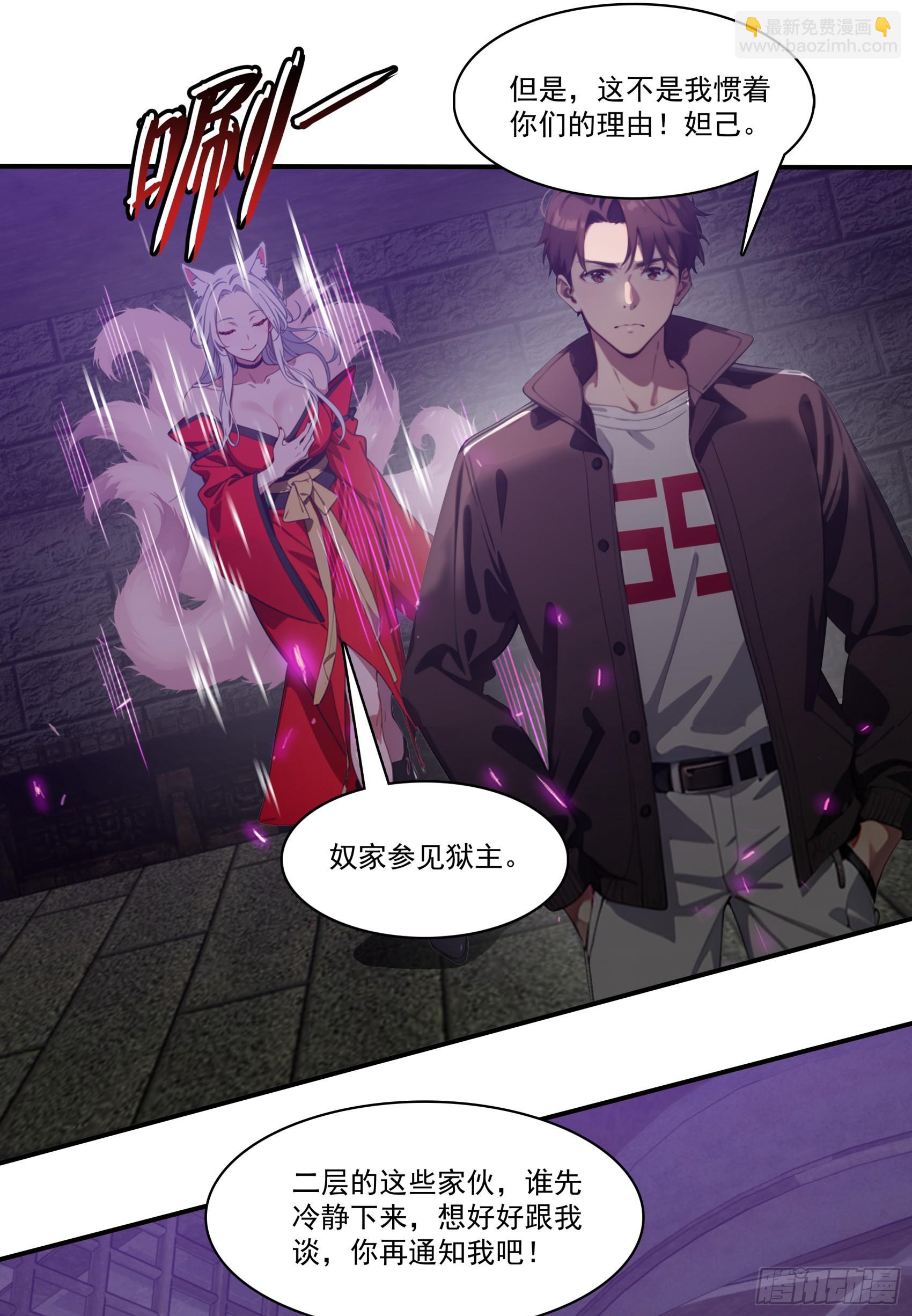 第64话：将级神明&mdash;&mdash;红孩儿！-第65话