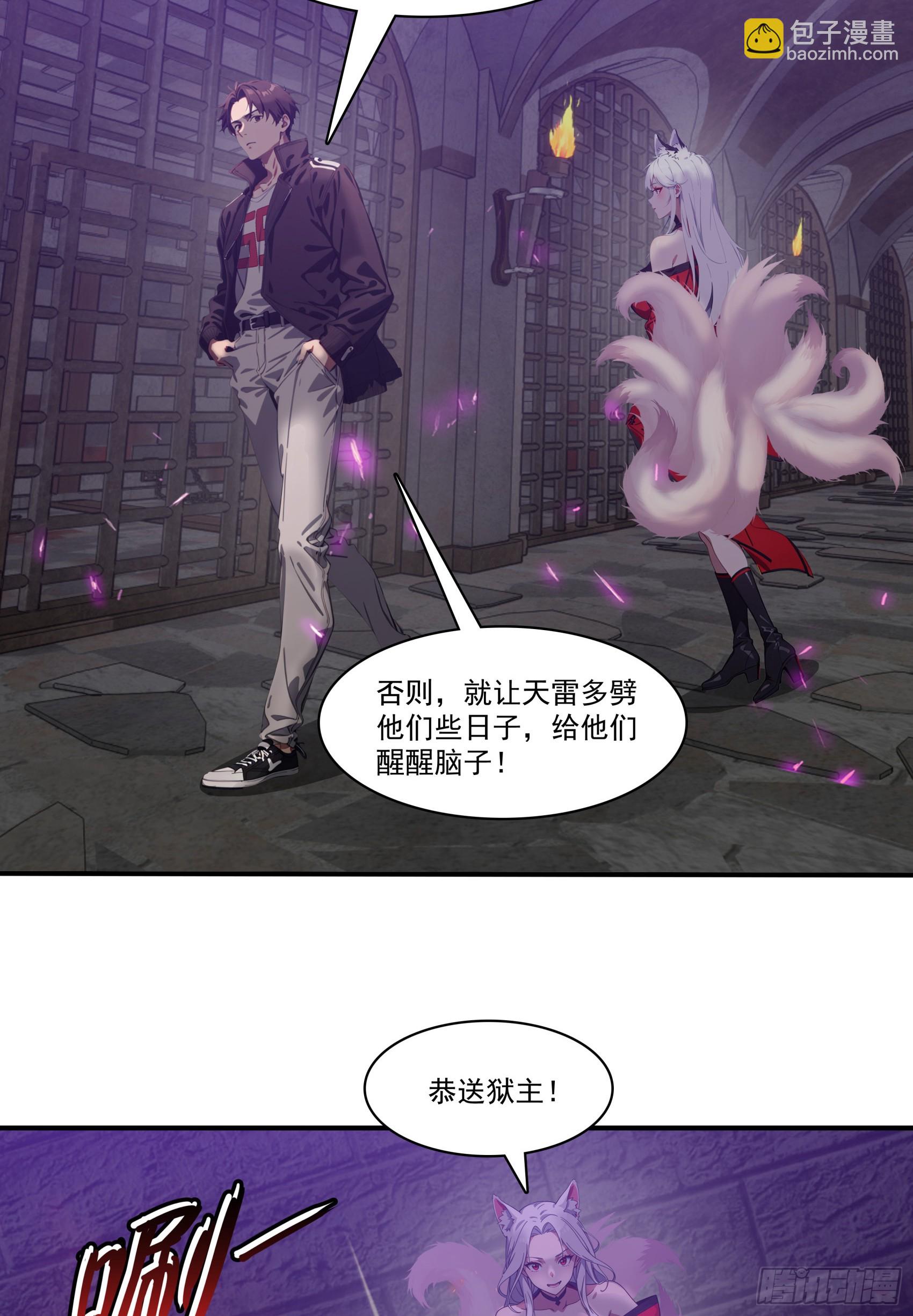 第64话：将级神明&mdash;&mdash;红孩儿！-第65话