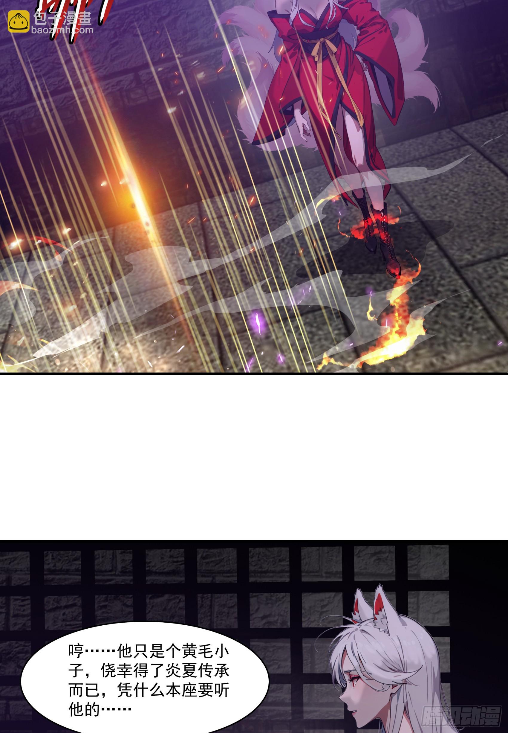 第64话：将级神明&mdash;&mdash;红孩儿！-第65话