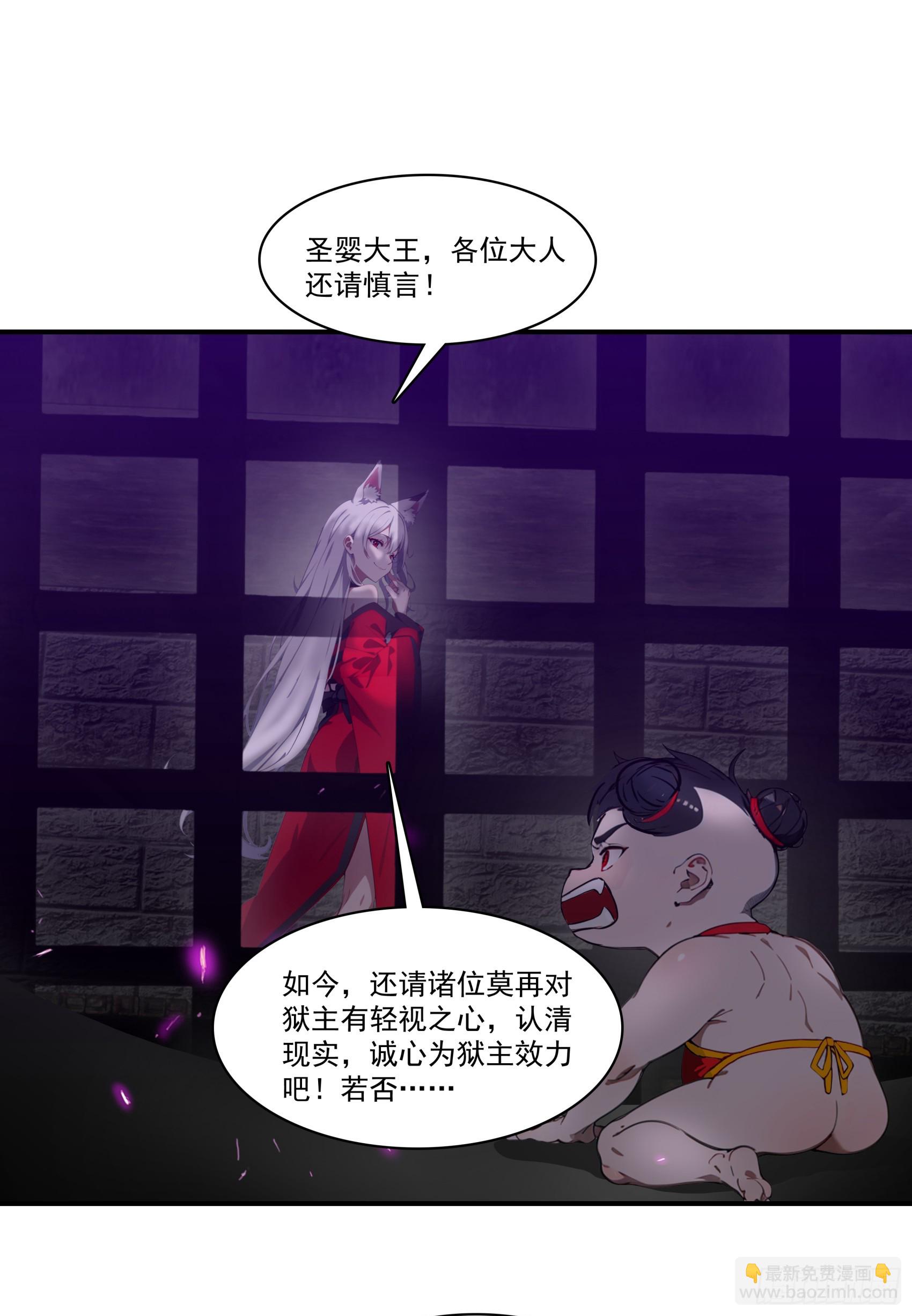 第64话：将级神明&mdash;&mdash;红孩儿！-第65话