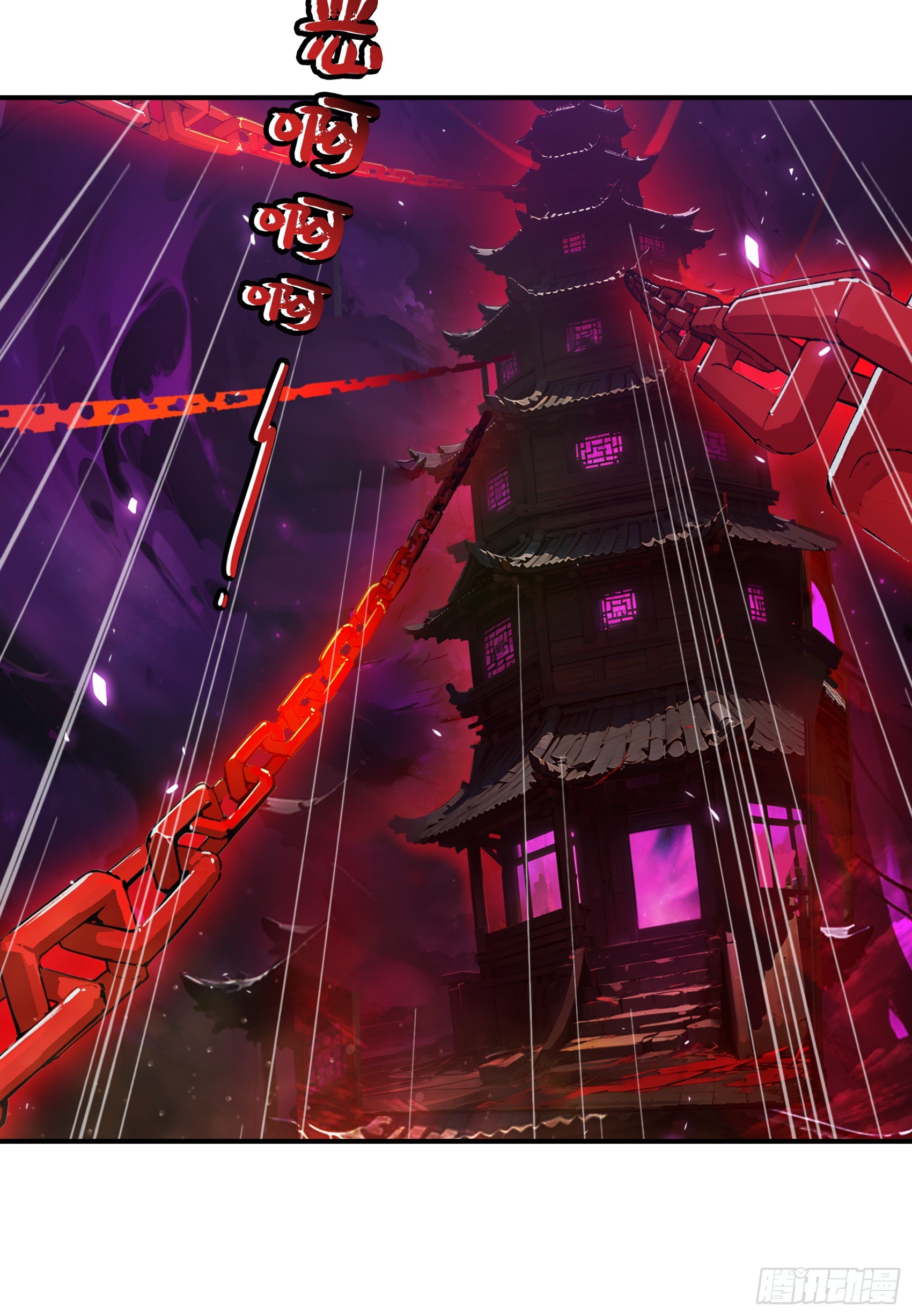 第64话：将级神明&mdash;&mdash;红孩儿！-第65话