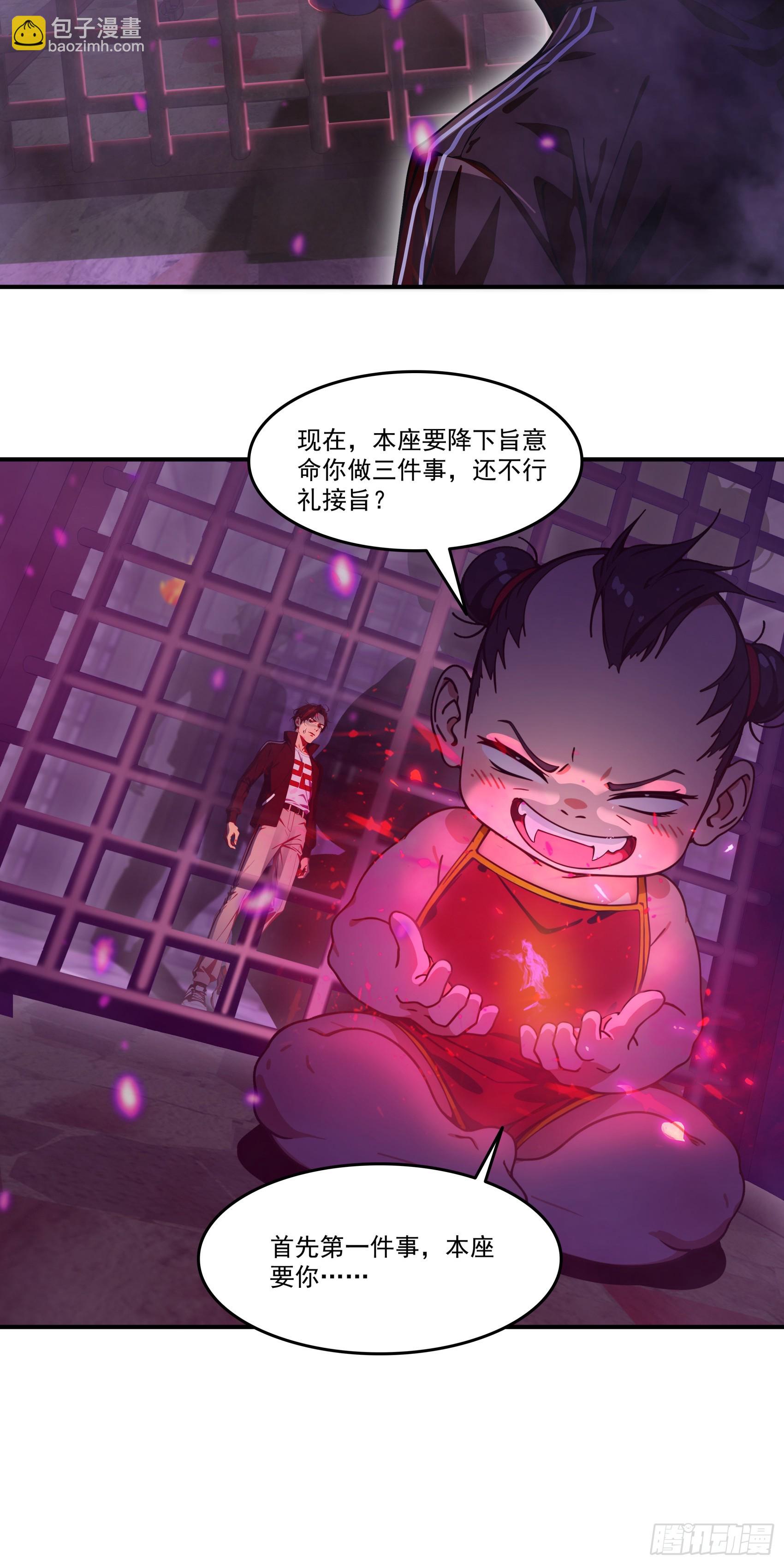 第64话：将级神明&mdash;&mdash;红孩儿！-第65话