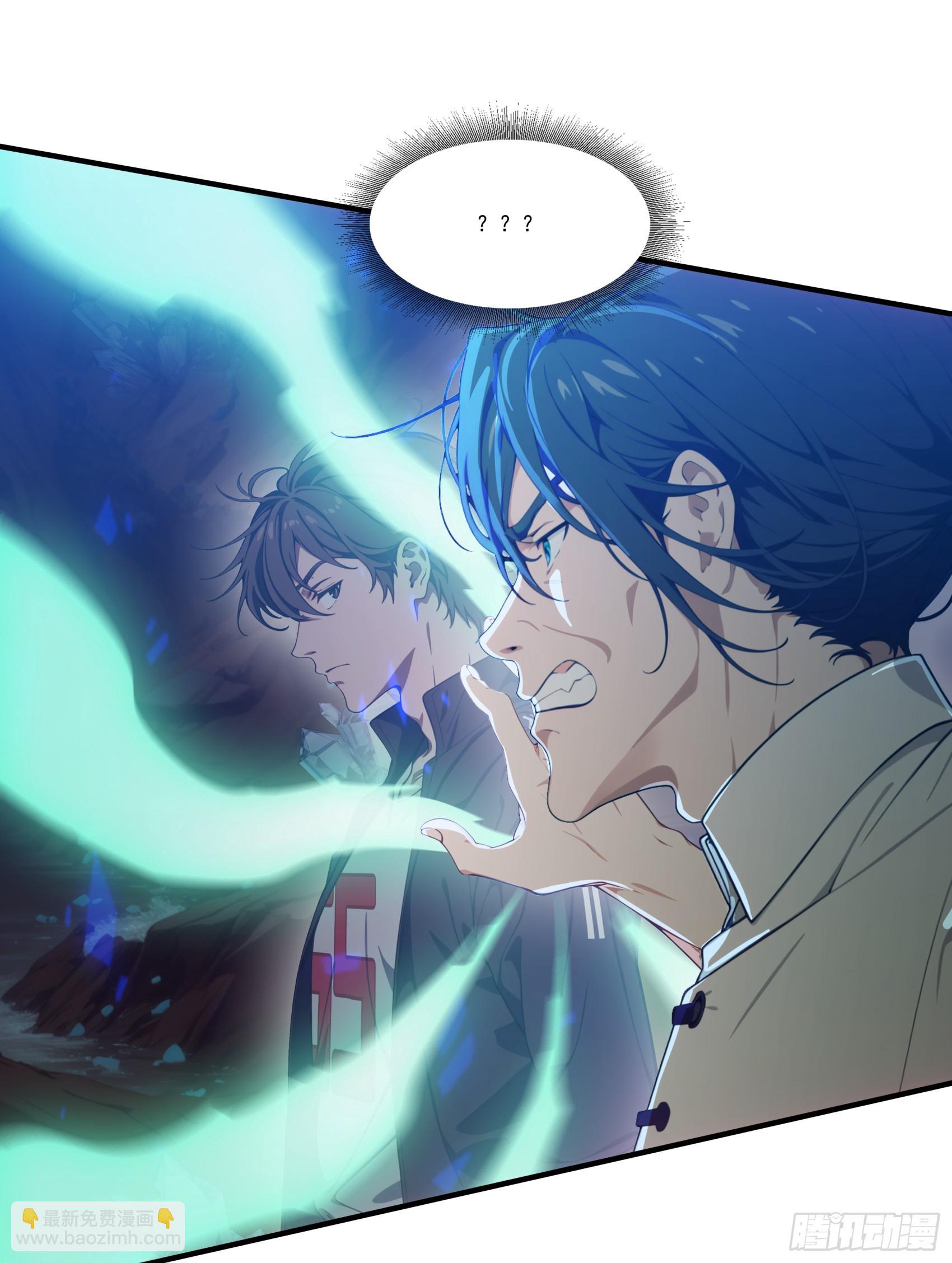 第66话：矿洞深处的秘密-第67话