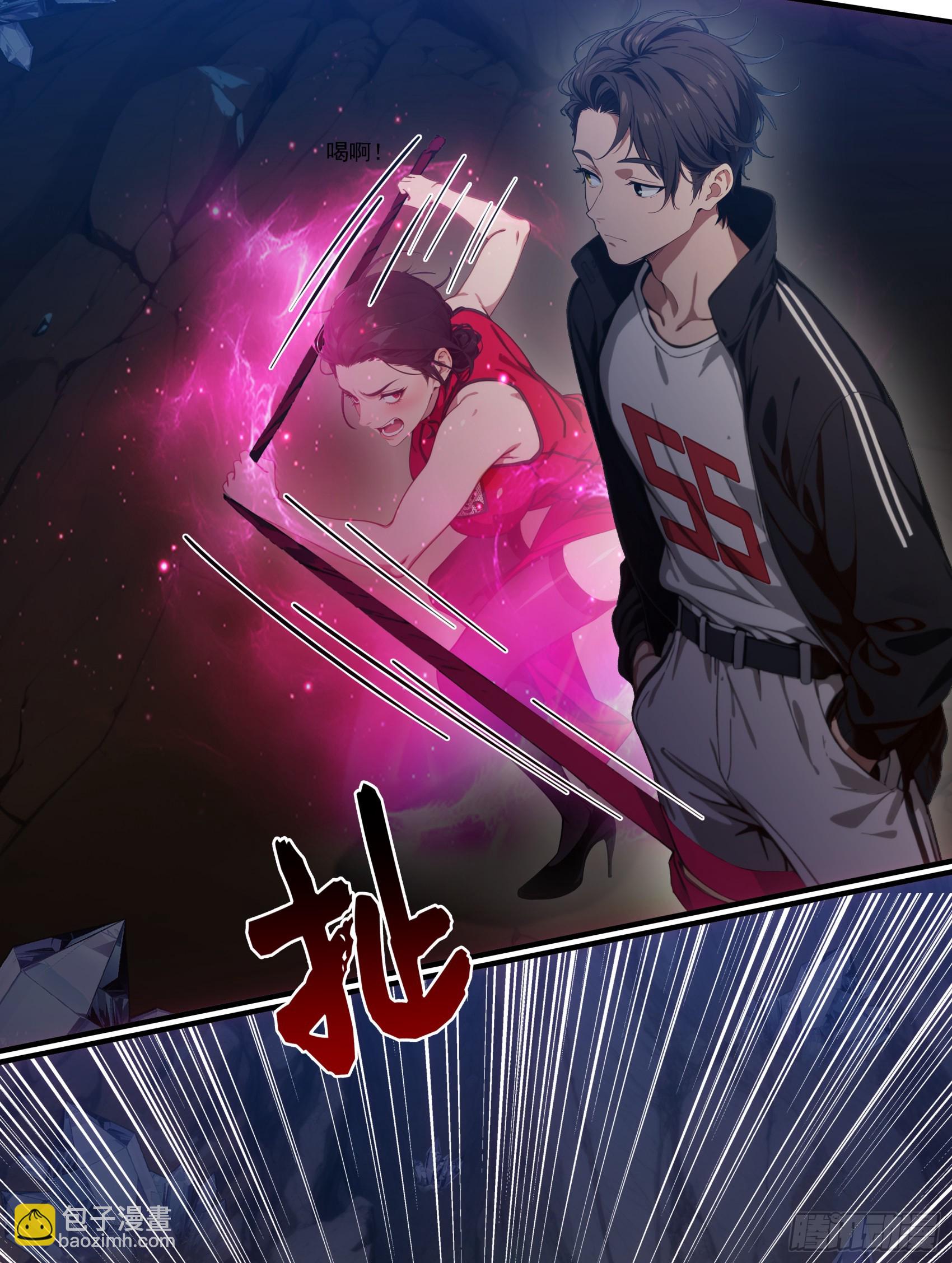 第66话：矿洞深处的秘密-第67话