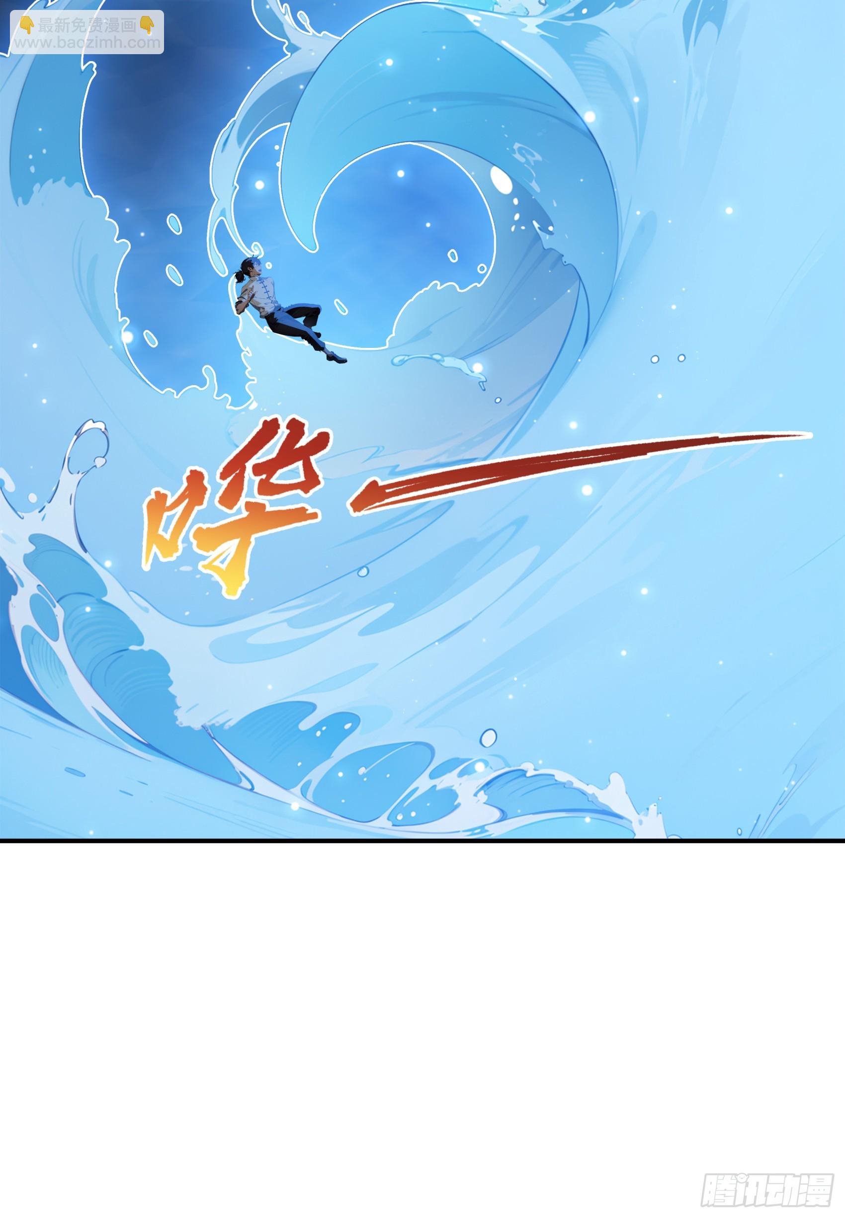 第68话：大仙饶命啊~~-第69话