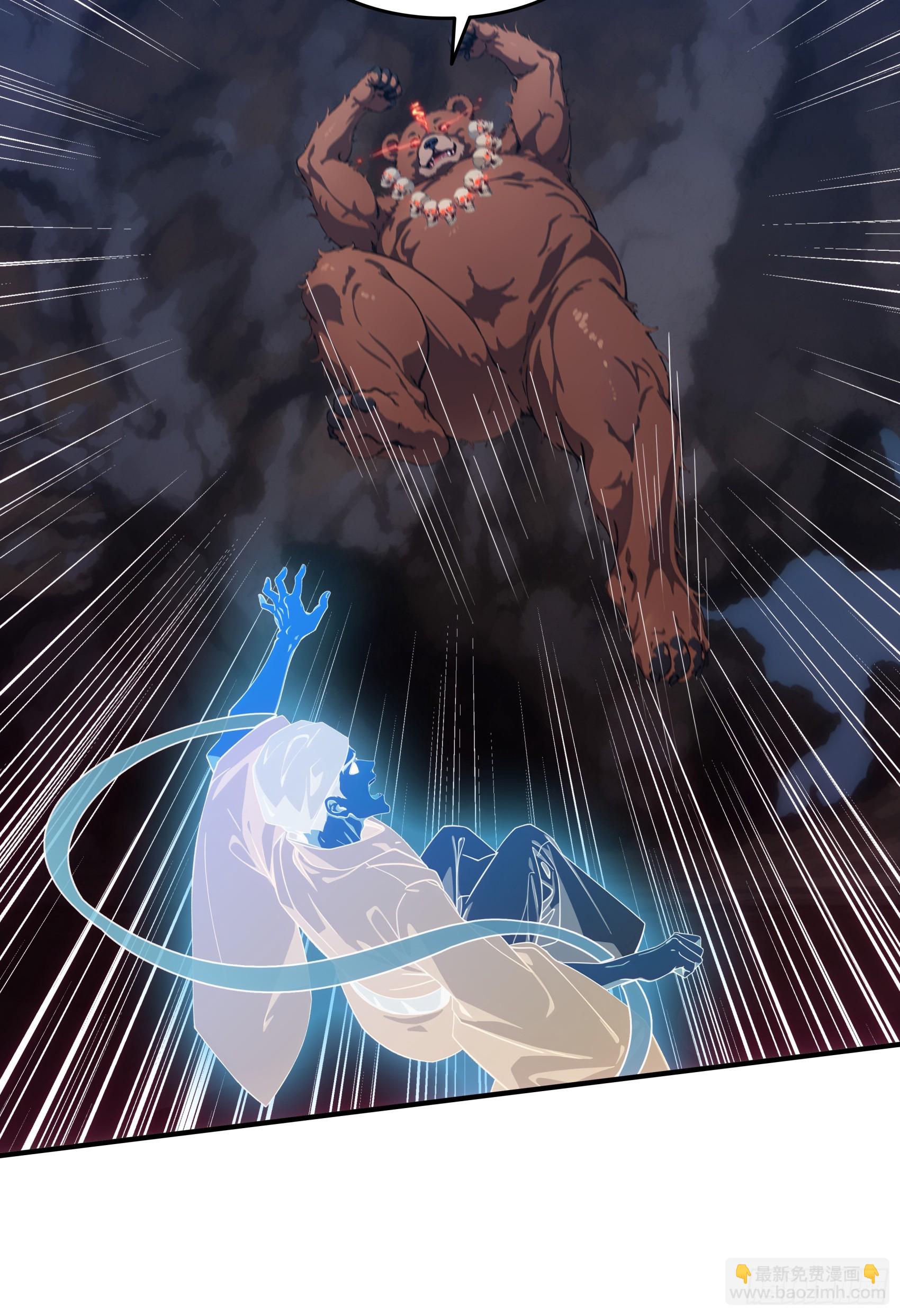 第68话：大仙饶命啊~~-第69话