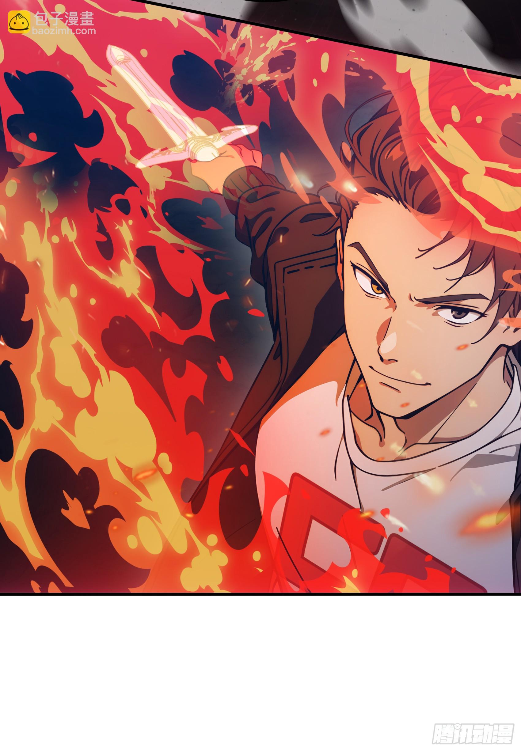 第68话：大仙饶命啊~~-第69话