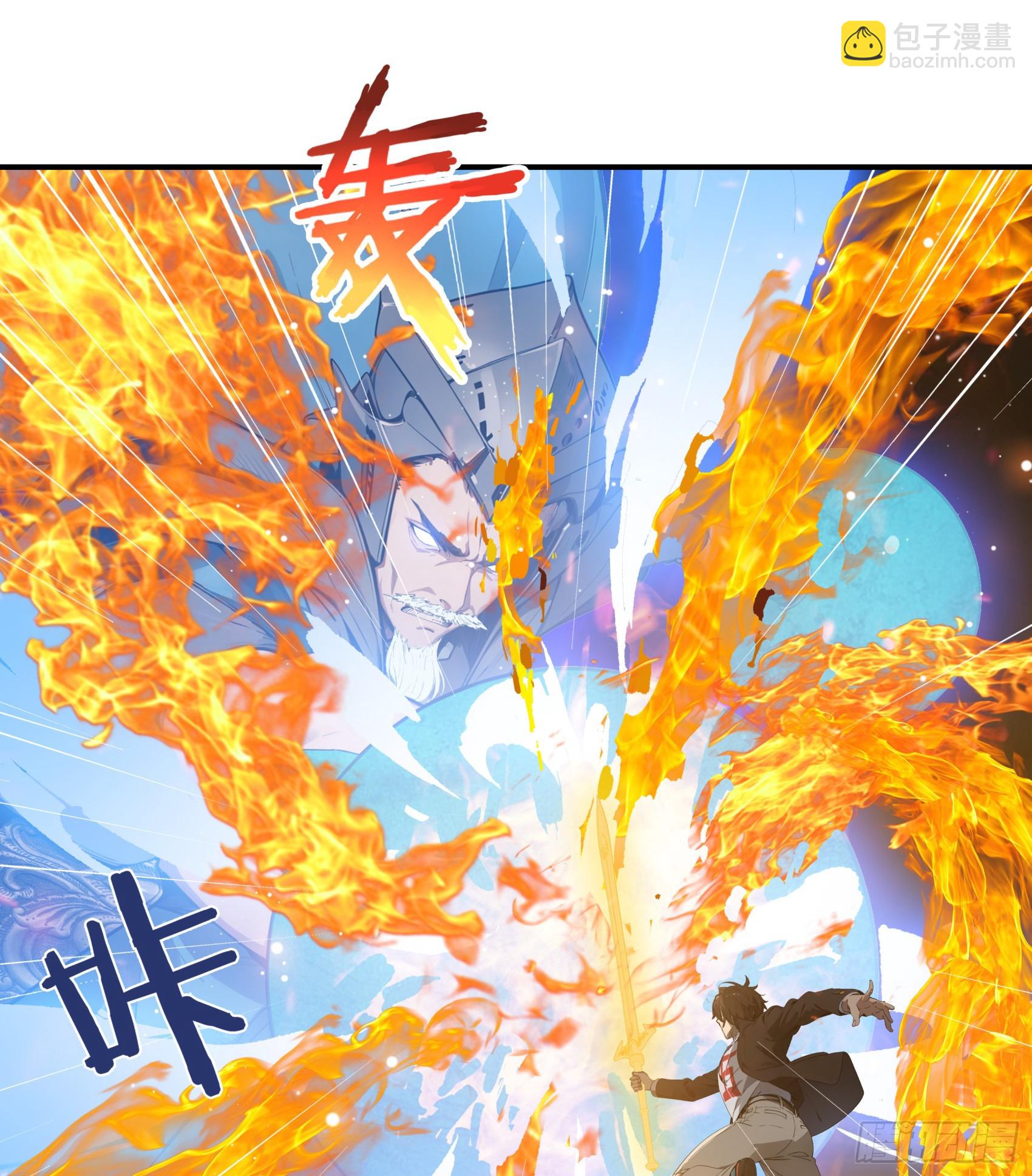 第68话：大仙饶命啊~~-第69话