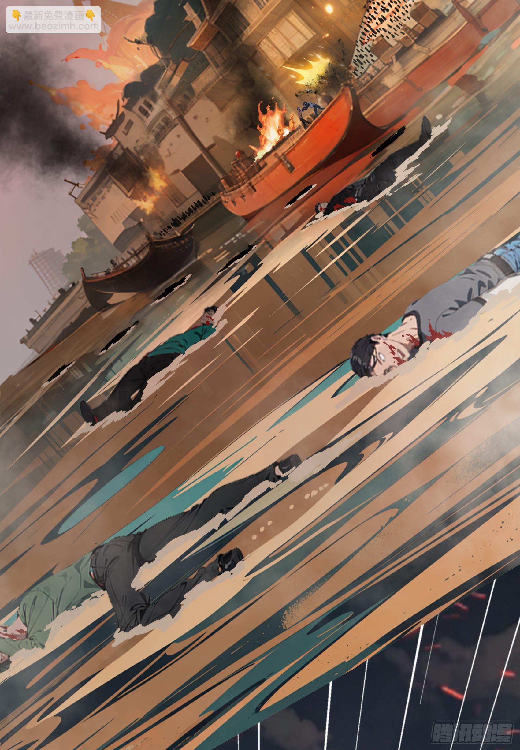 第68话：大仙饶命啊~~-第69话