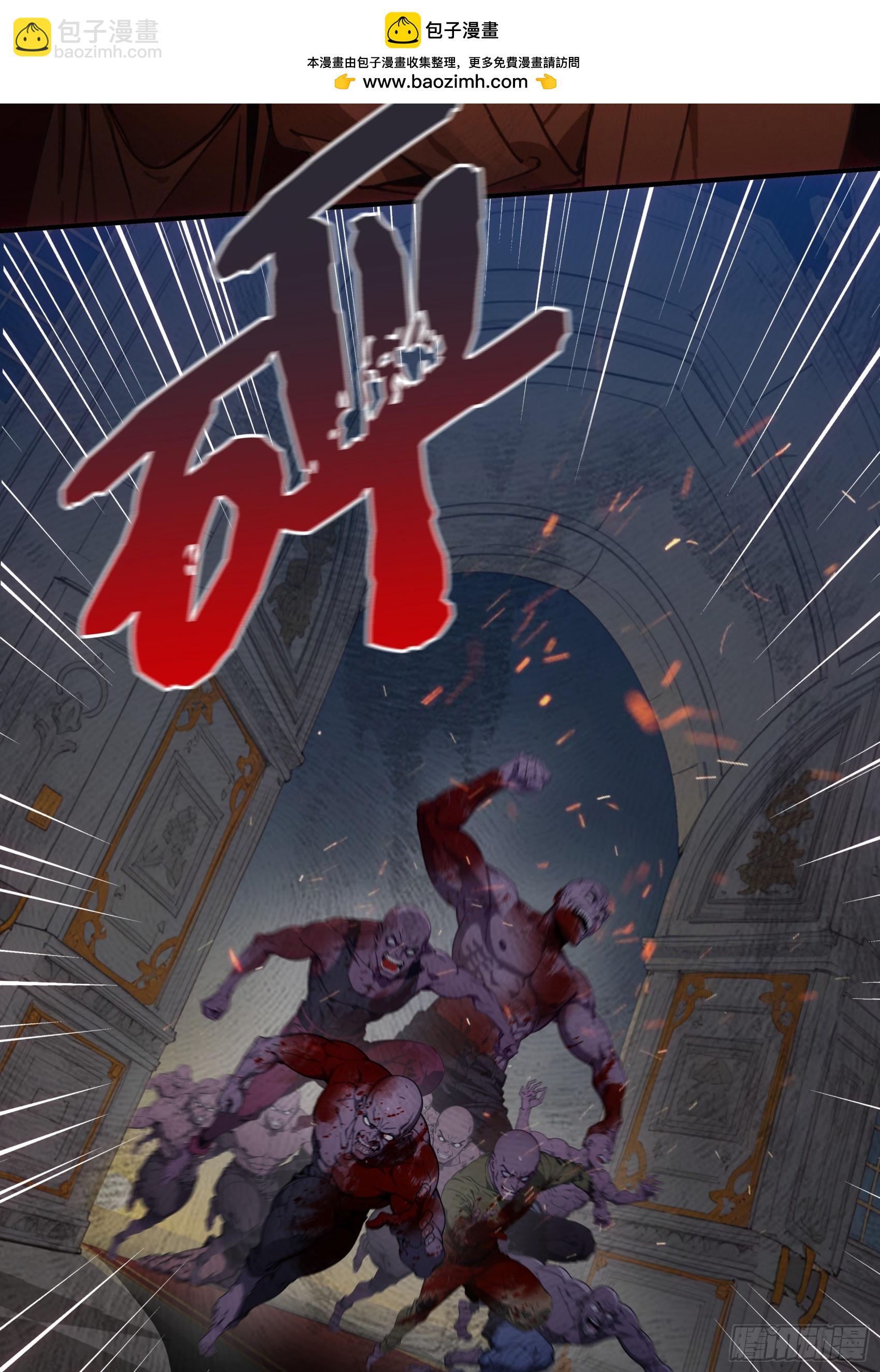 第68话：大仙饶命啊~~-第69话