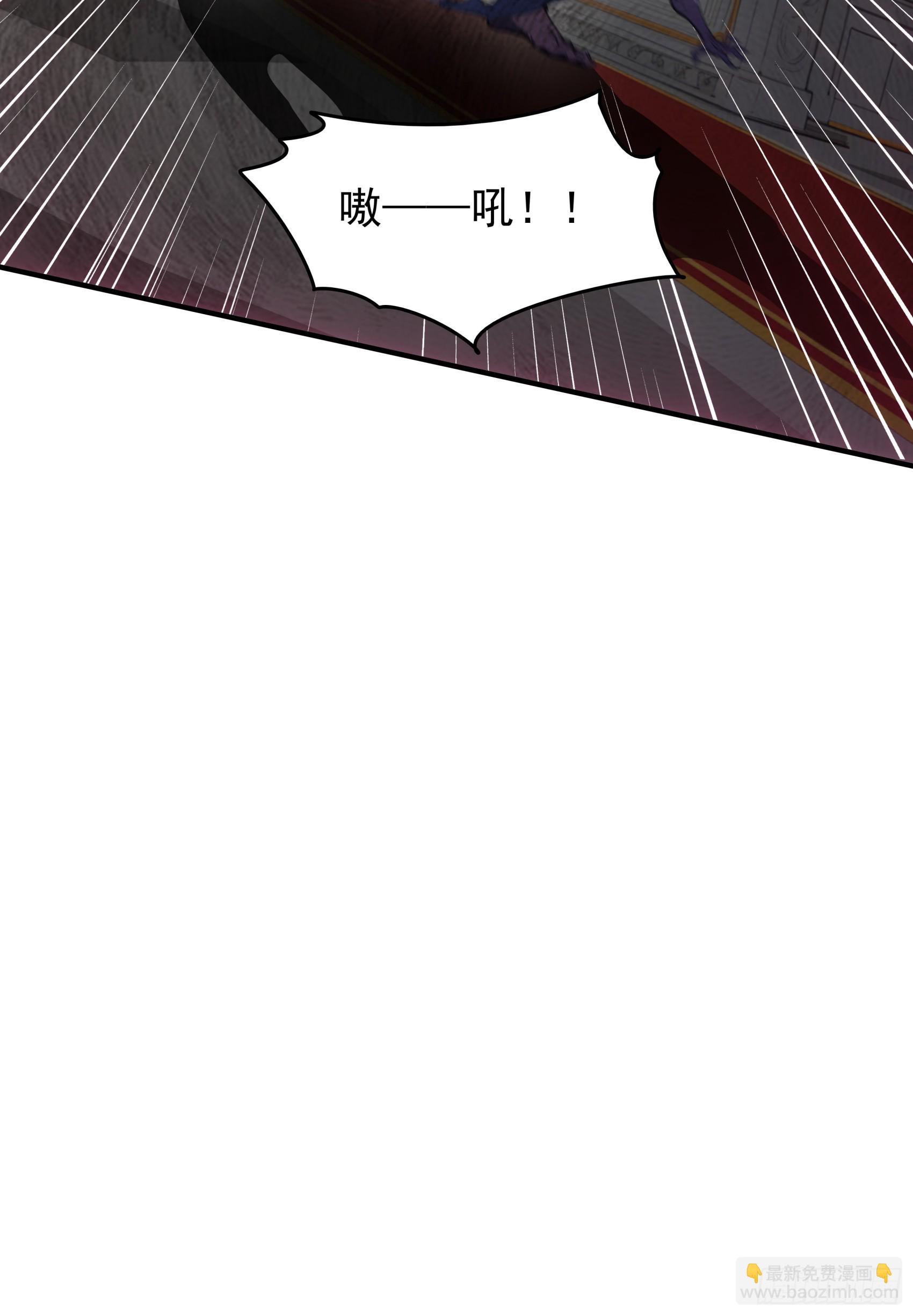 第68话：大仙饶命啊~~-第69话