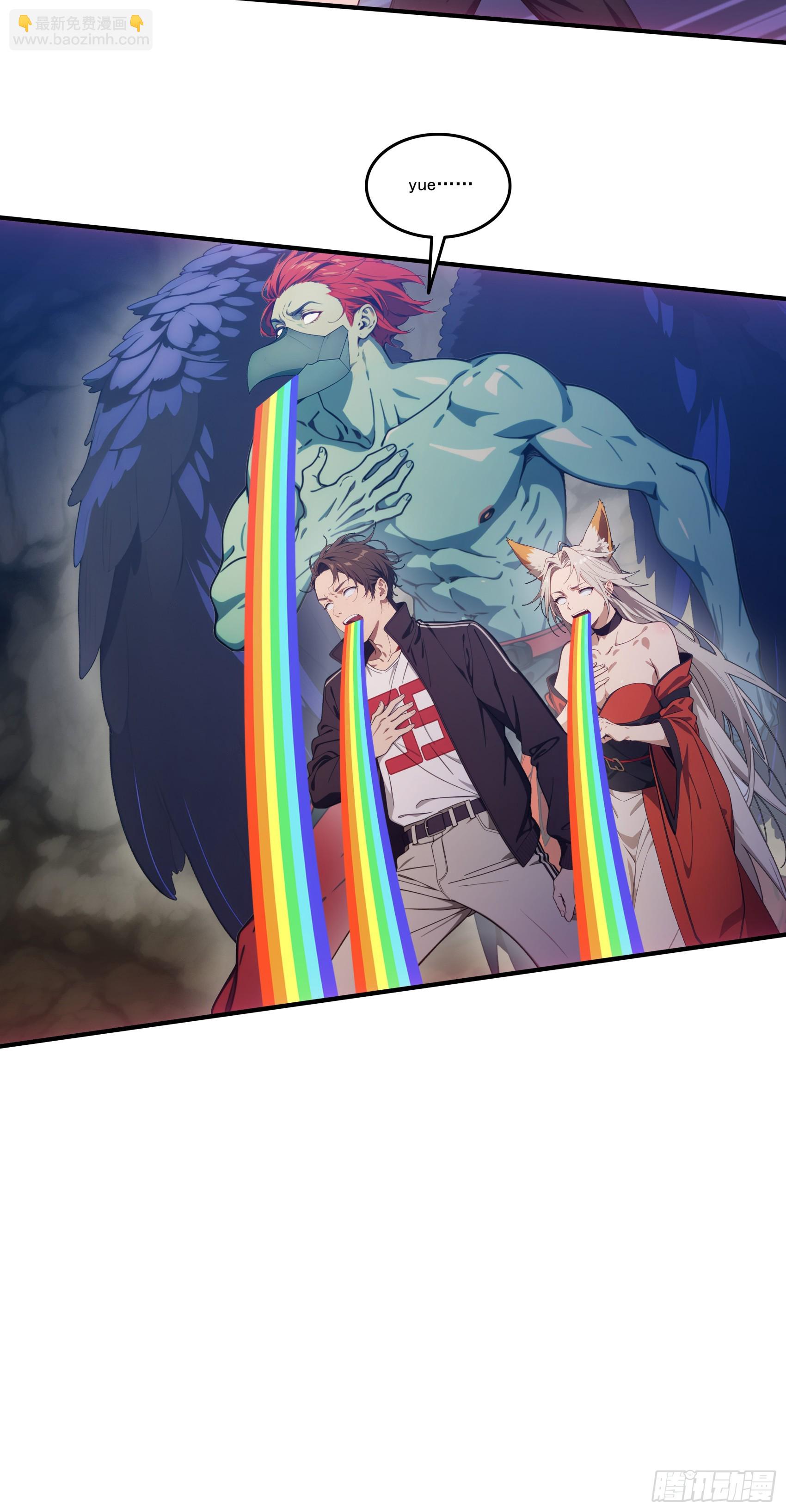 第68话：大仙饶命啊~~-第69话