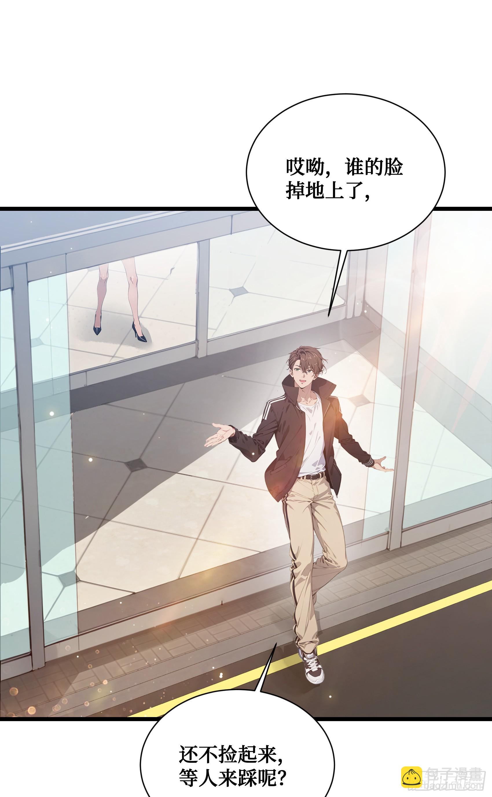 第6话：贪心不足蛇吞象！-第7话