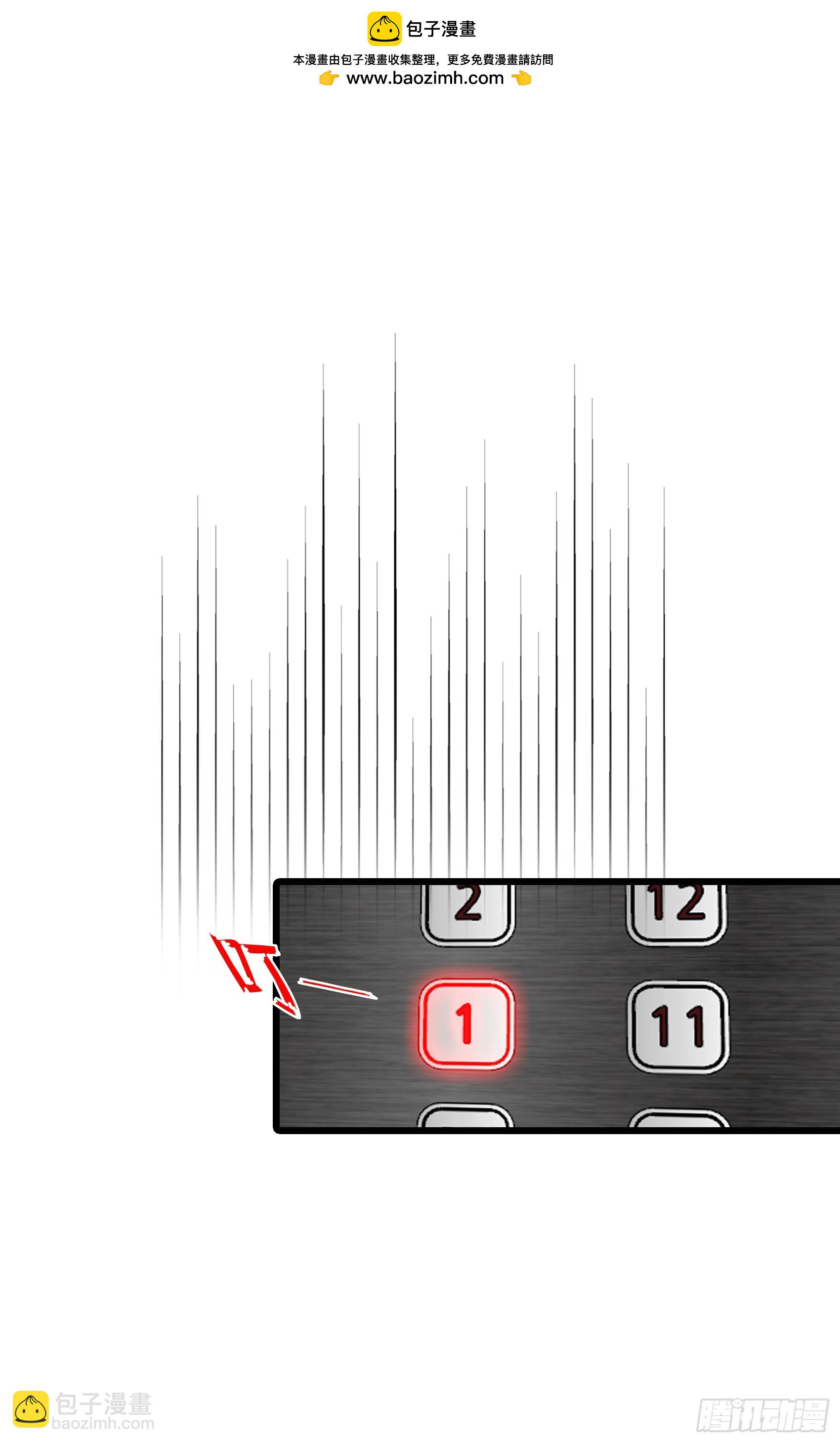 第6话：贪心不足蛇吞象！-第7话