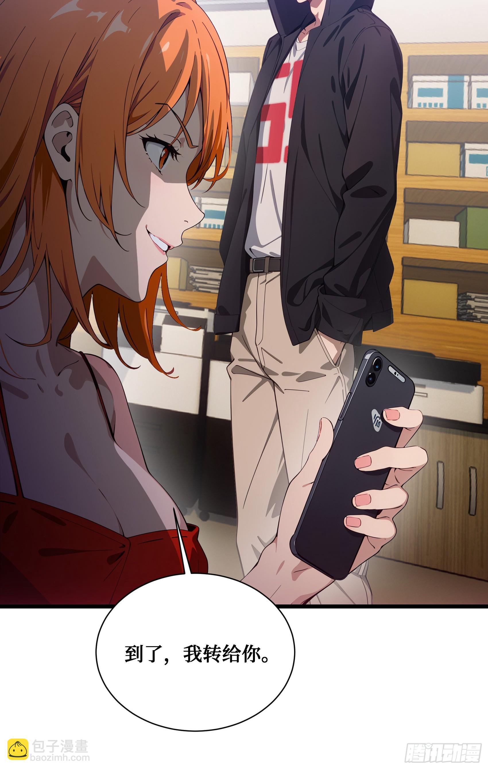 第6话：贪心不足蛇吞象！-第7话