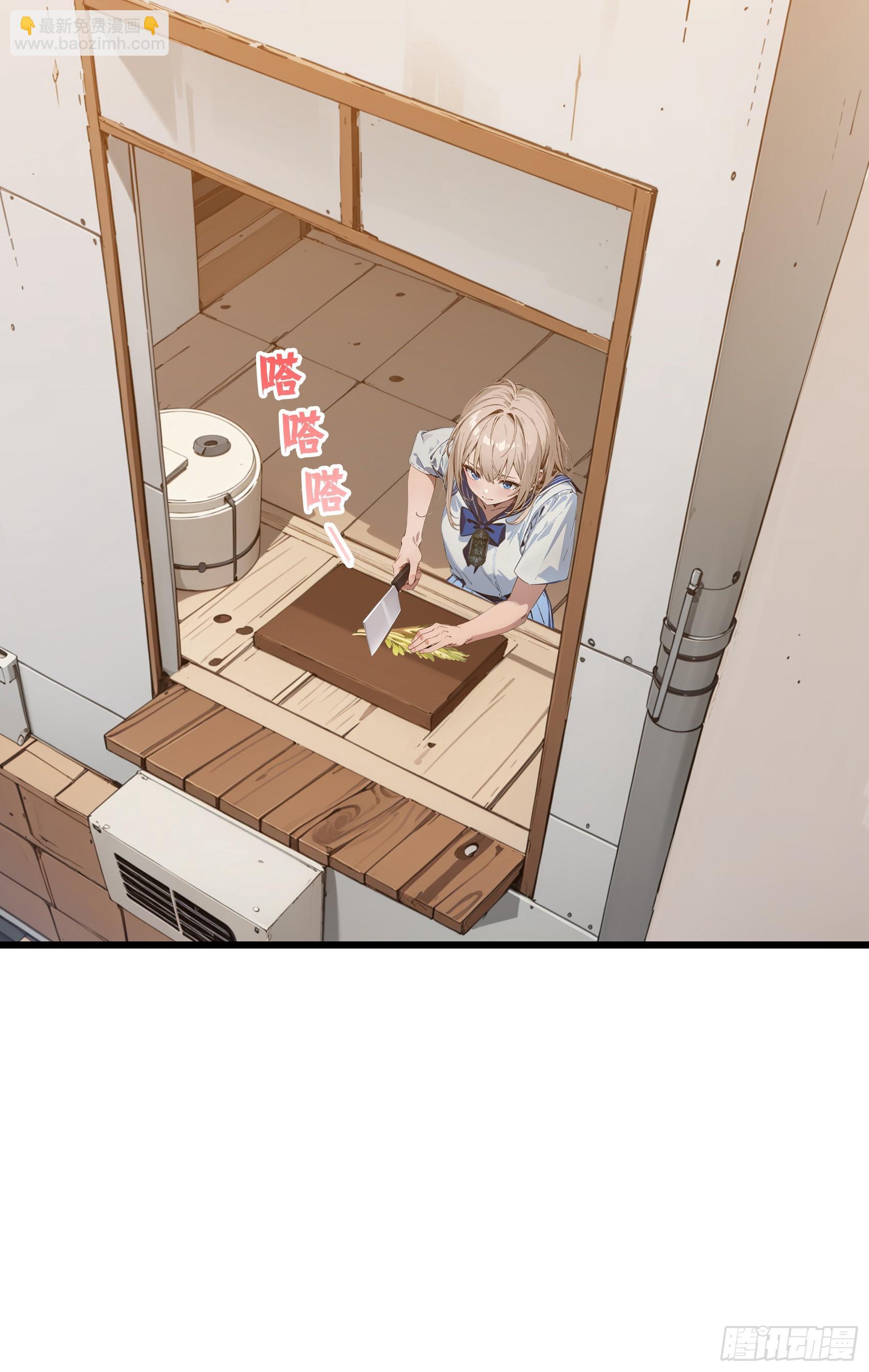 第6话：贪心不足蛇吞象！-第7话