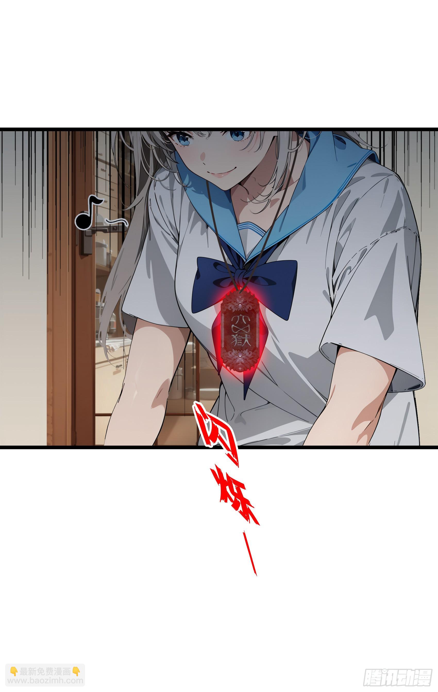 第6话：贪心不足蛇吞象！-第7话