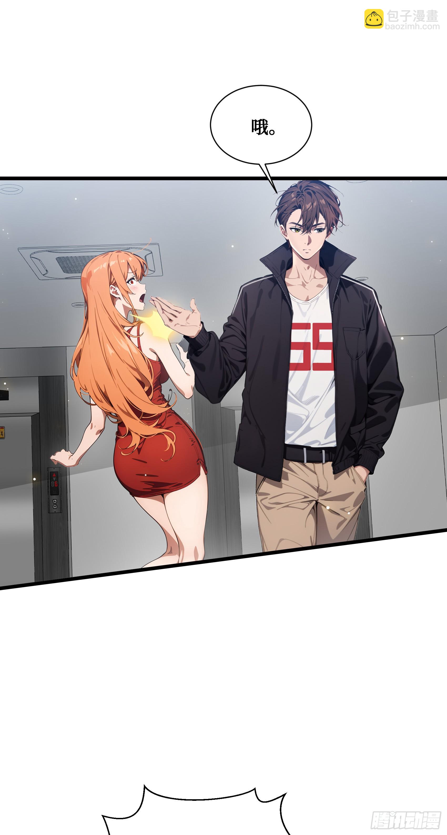 第6话：贪心不足蛇吞象！-第7话