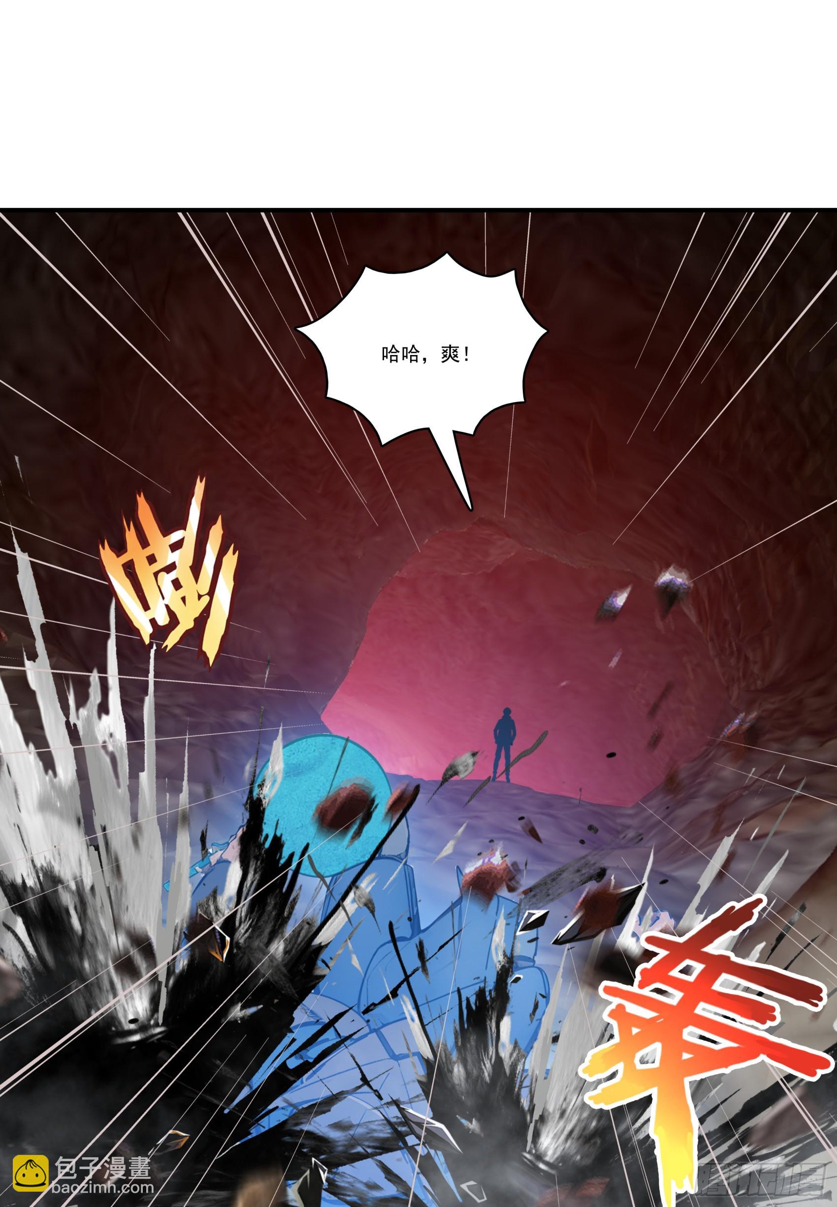 第70话：你胆敢殴打神明！？！-第71话