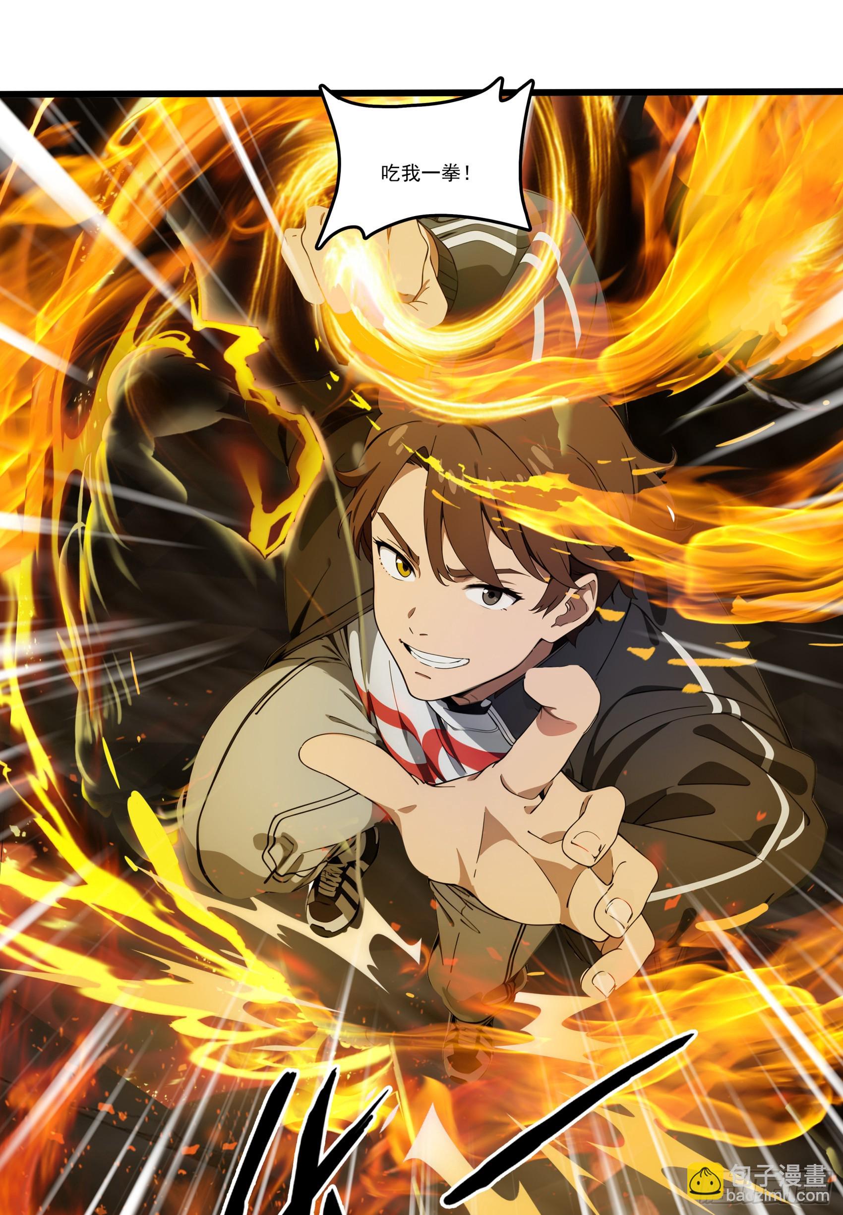 第70话：你胆敢殴打神明！？！-第71话