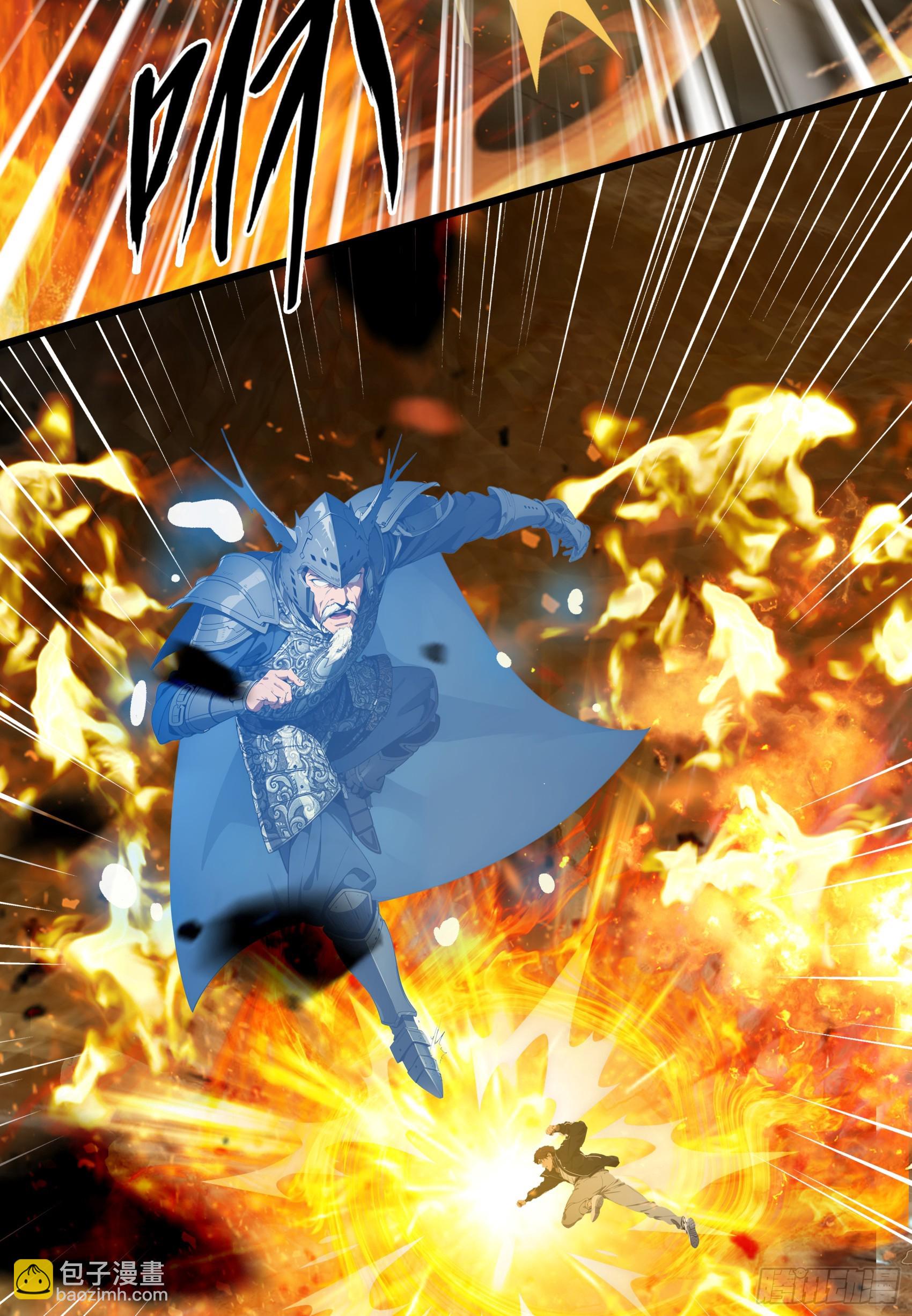 第70话：你胆敢殴打神明！？！-第71话