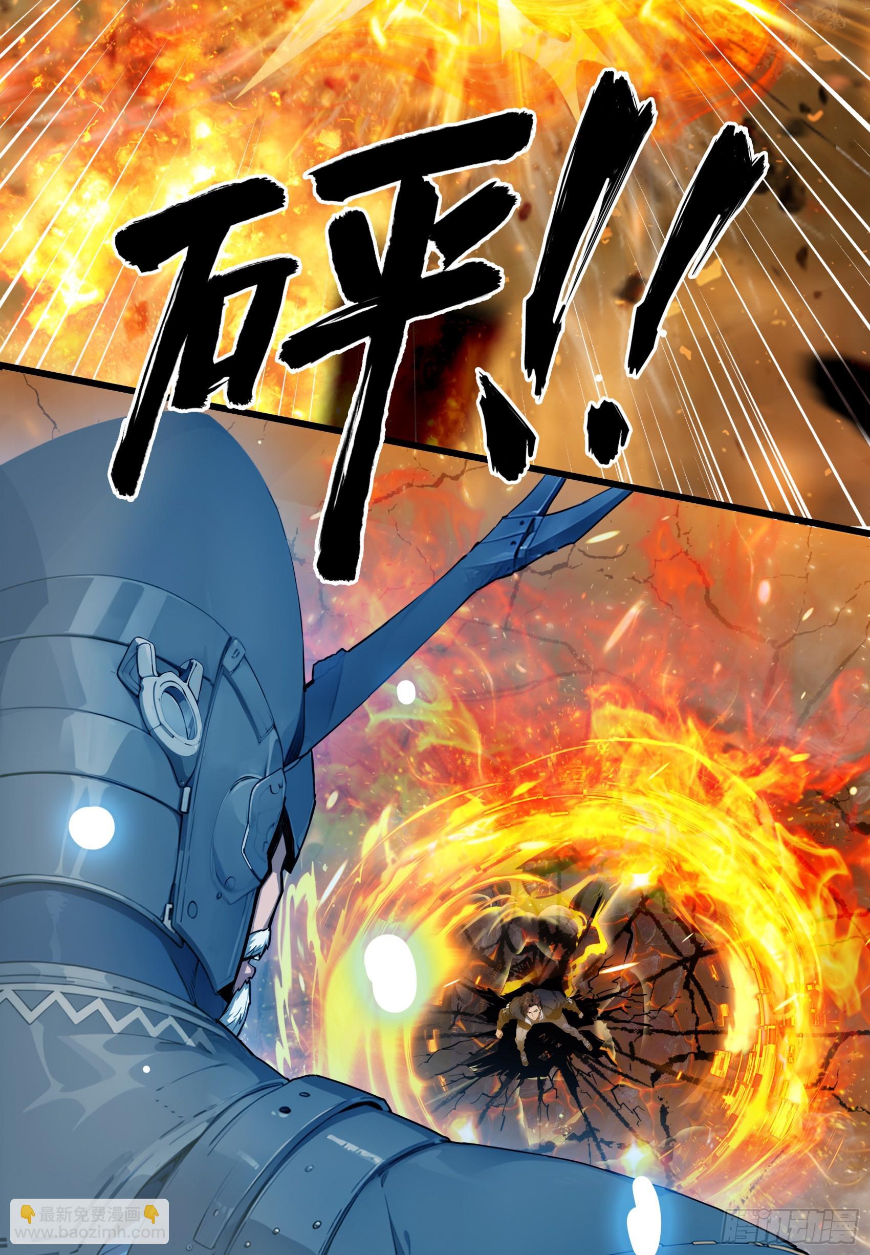 第70话：你胆敢殴打神明！？！-第71话