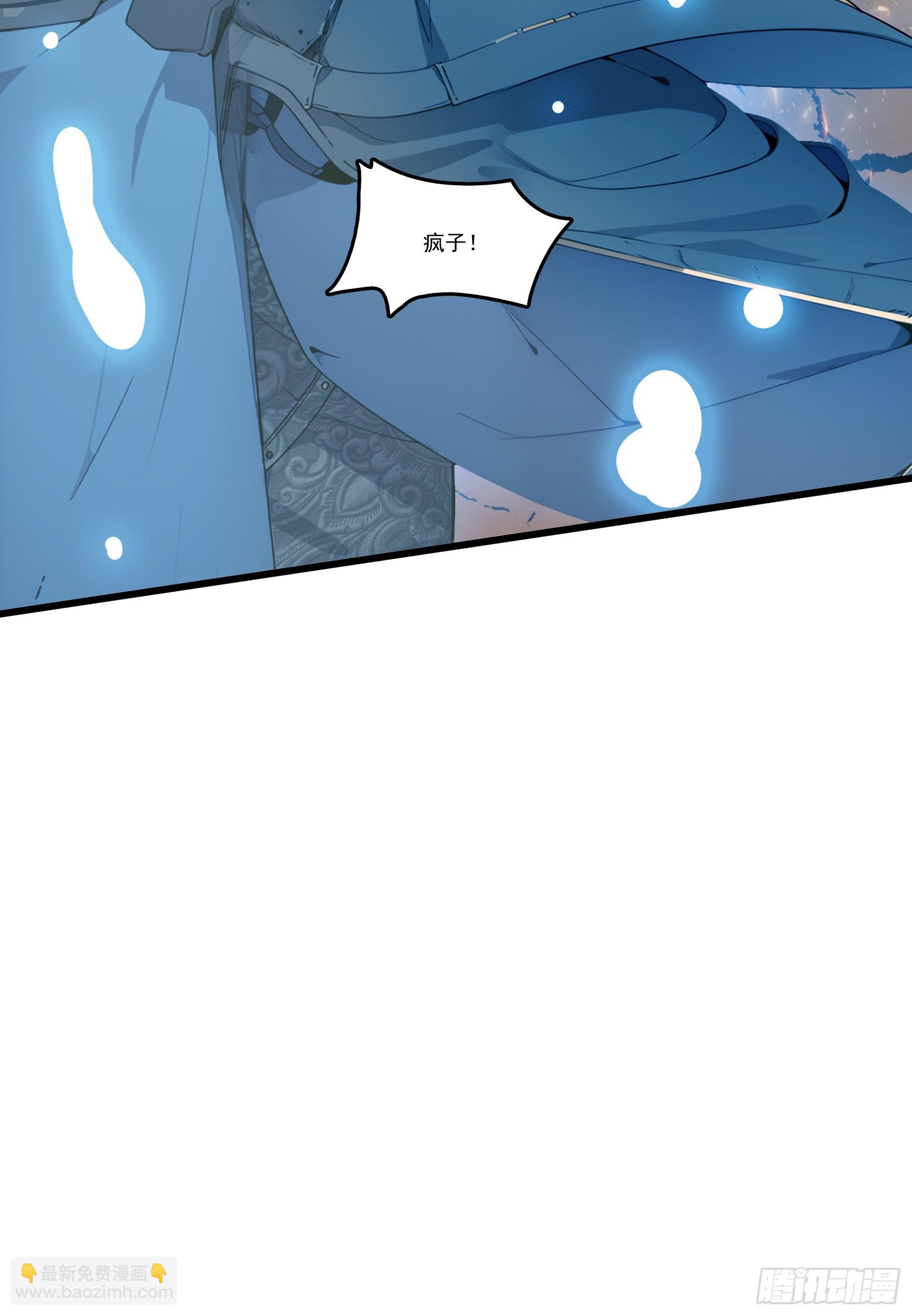 第70话：你胆敢殴打神明！？！-第71话