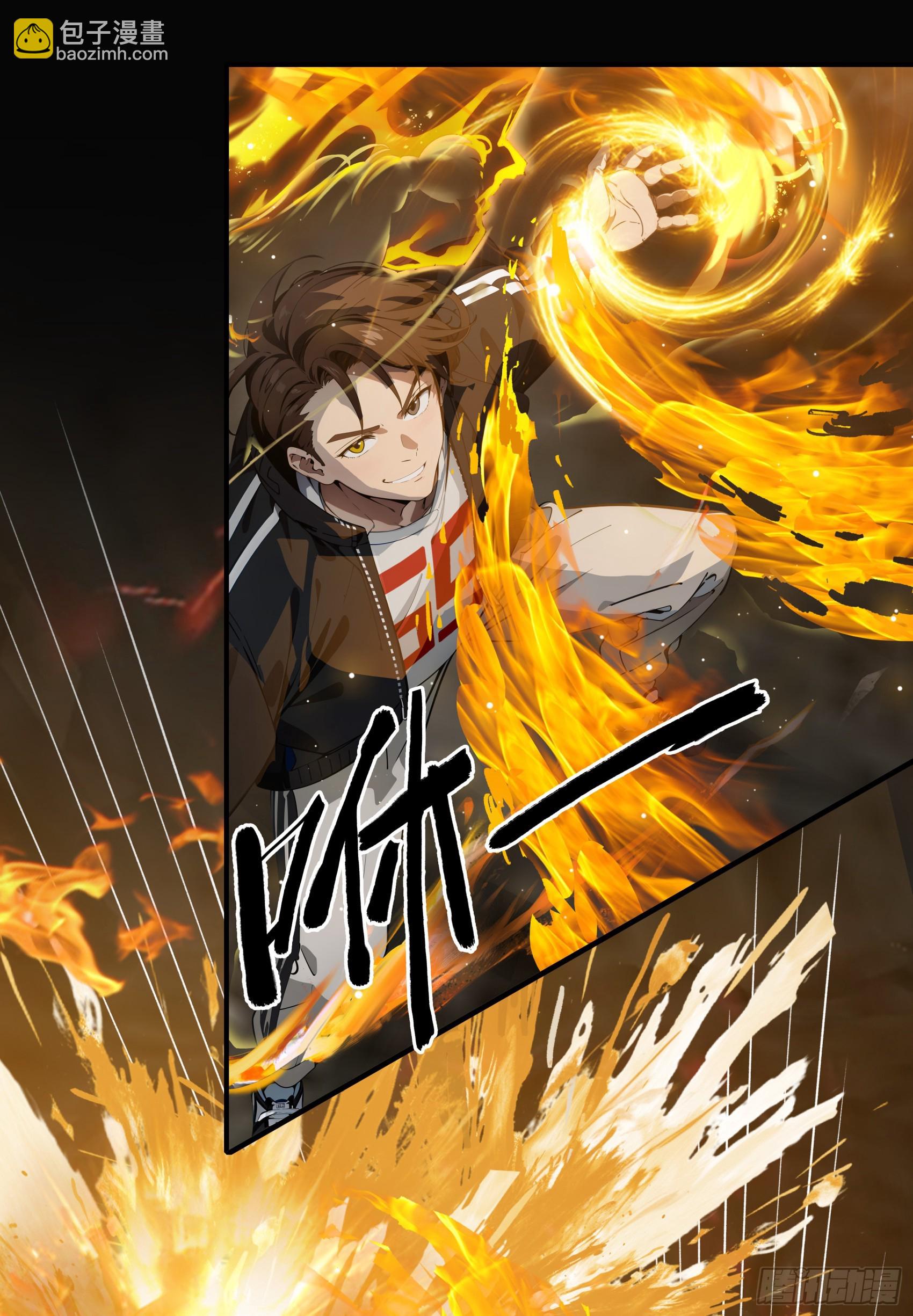 第70话：你胆敢殴打神明！？！-第71话