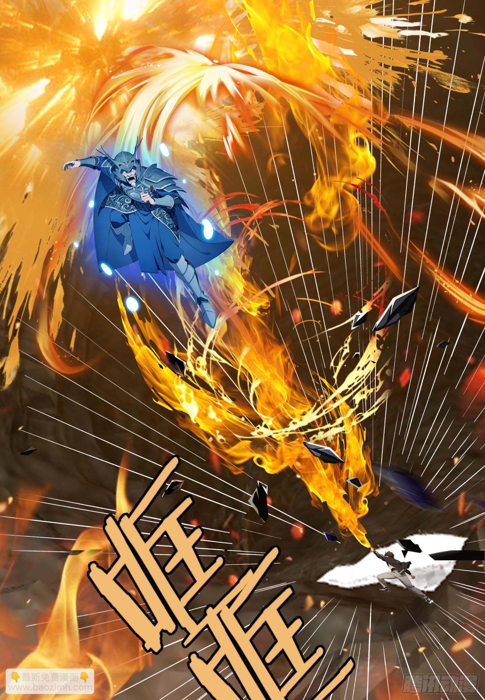 第70话：你胆敢殴打神明！？！-第71话