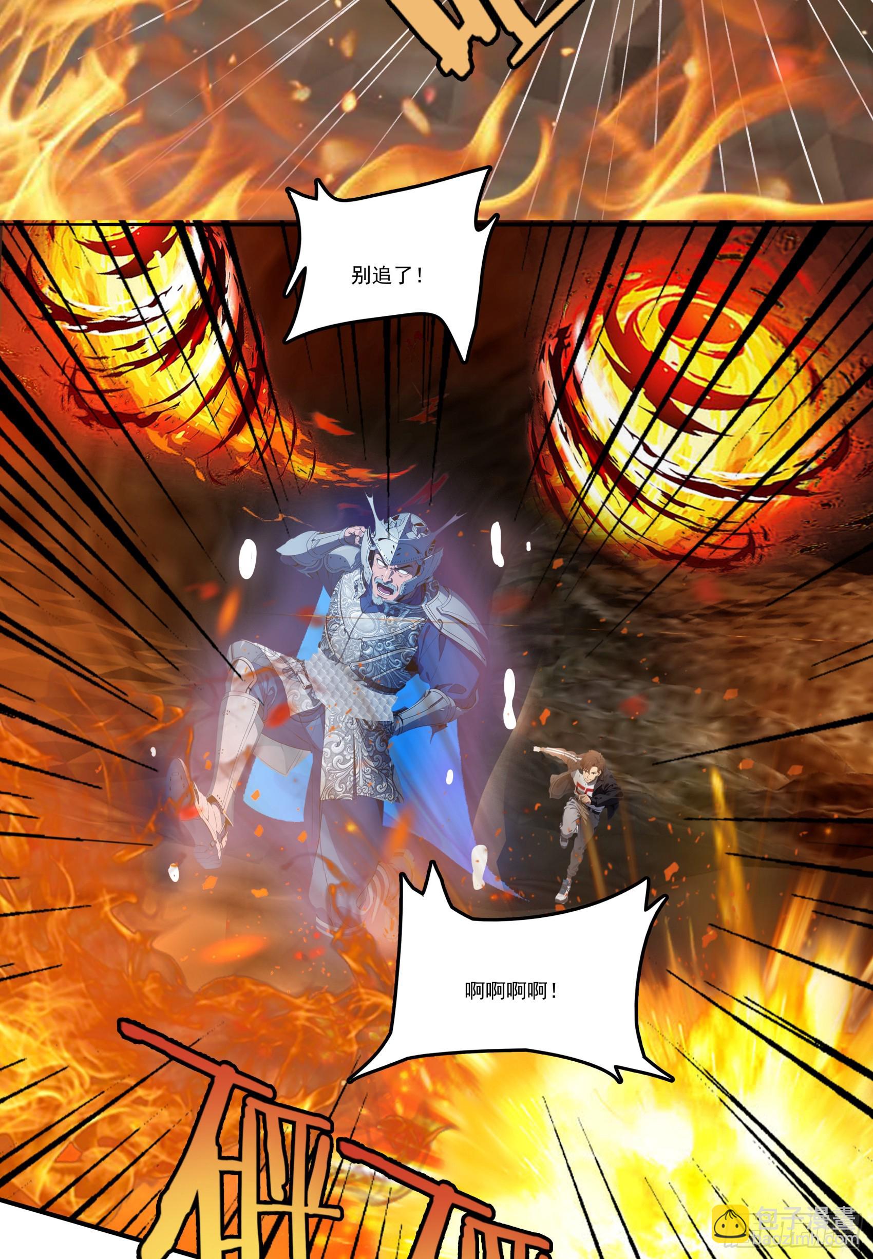 第70话：你胆敢殴打神明！？！-第71话