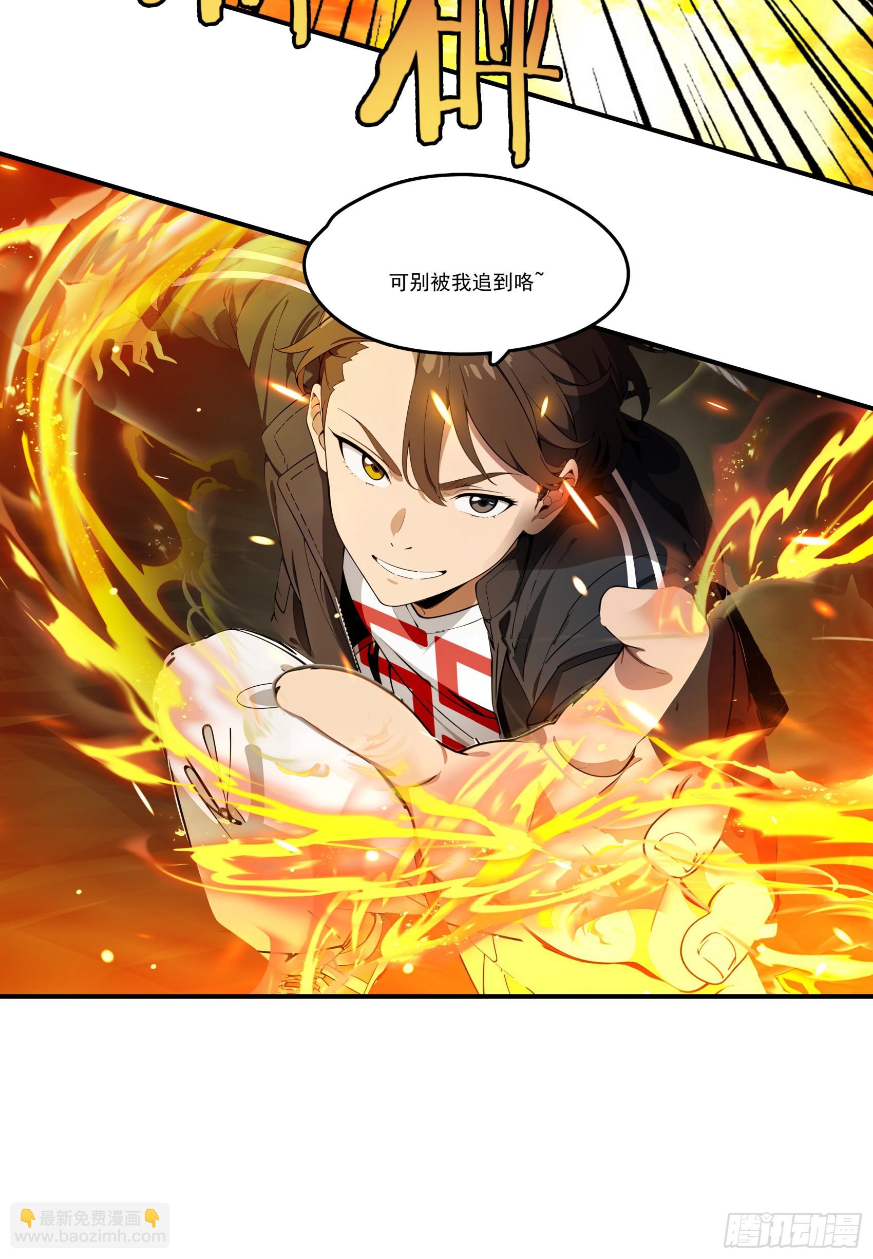 第70话：你胆敢殴打神明！？！-第71话