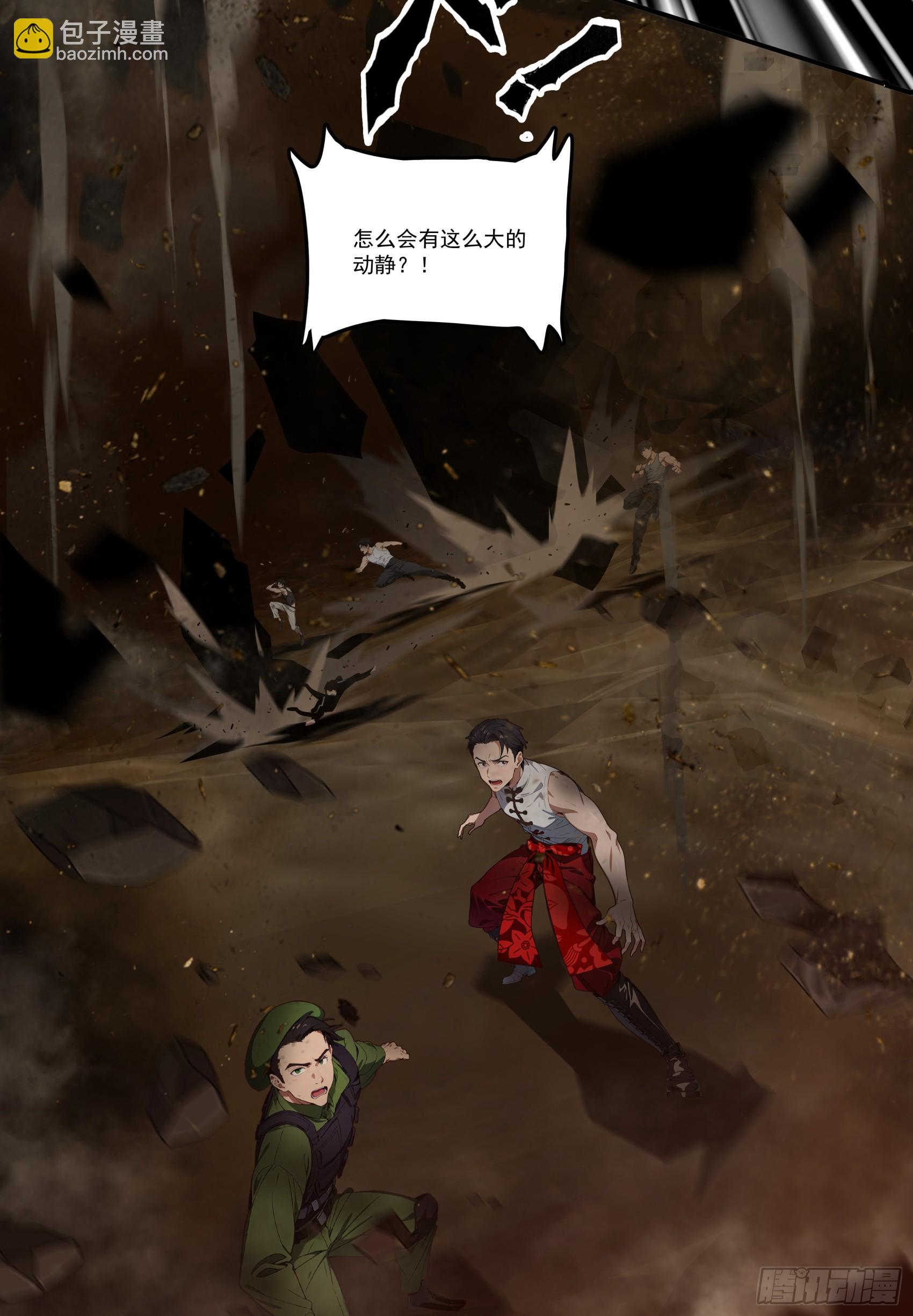 第70话：你胆敢殴打神明！？！-第71话