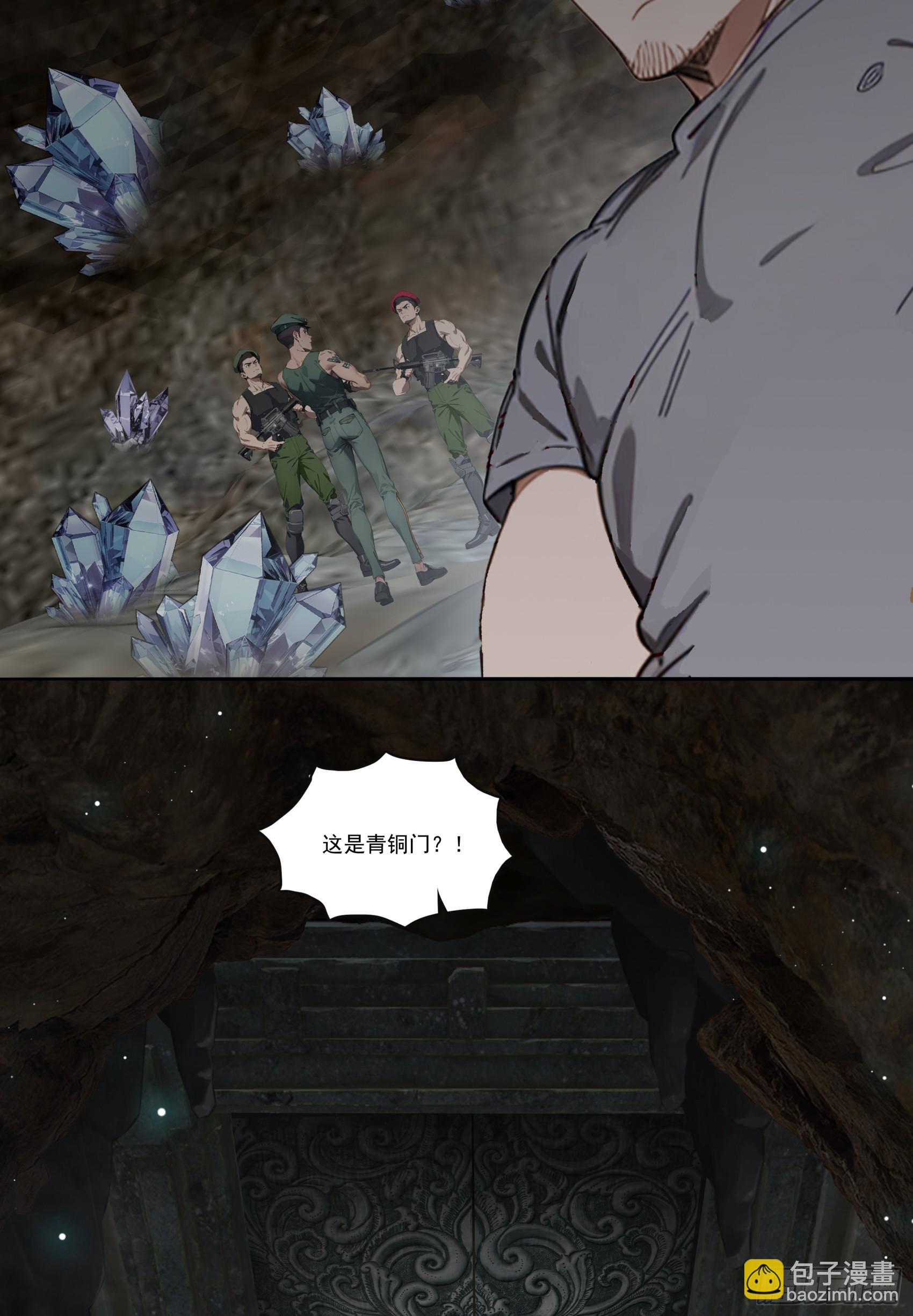 第70话：你胆敢殴打神明！？！-第71话