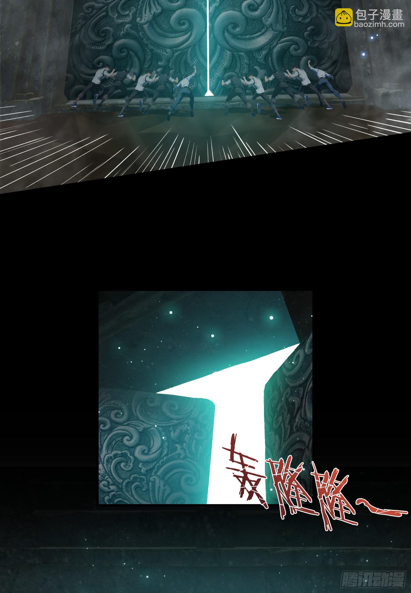 第70话：你胆敢殴打神明！？！-第71话