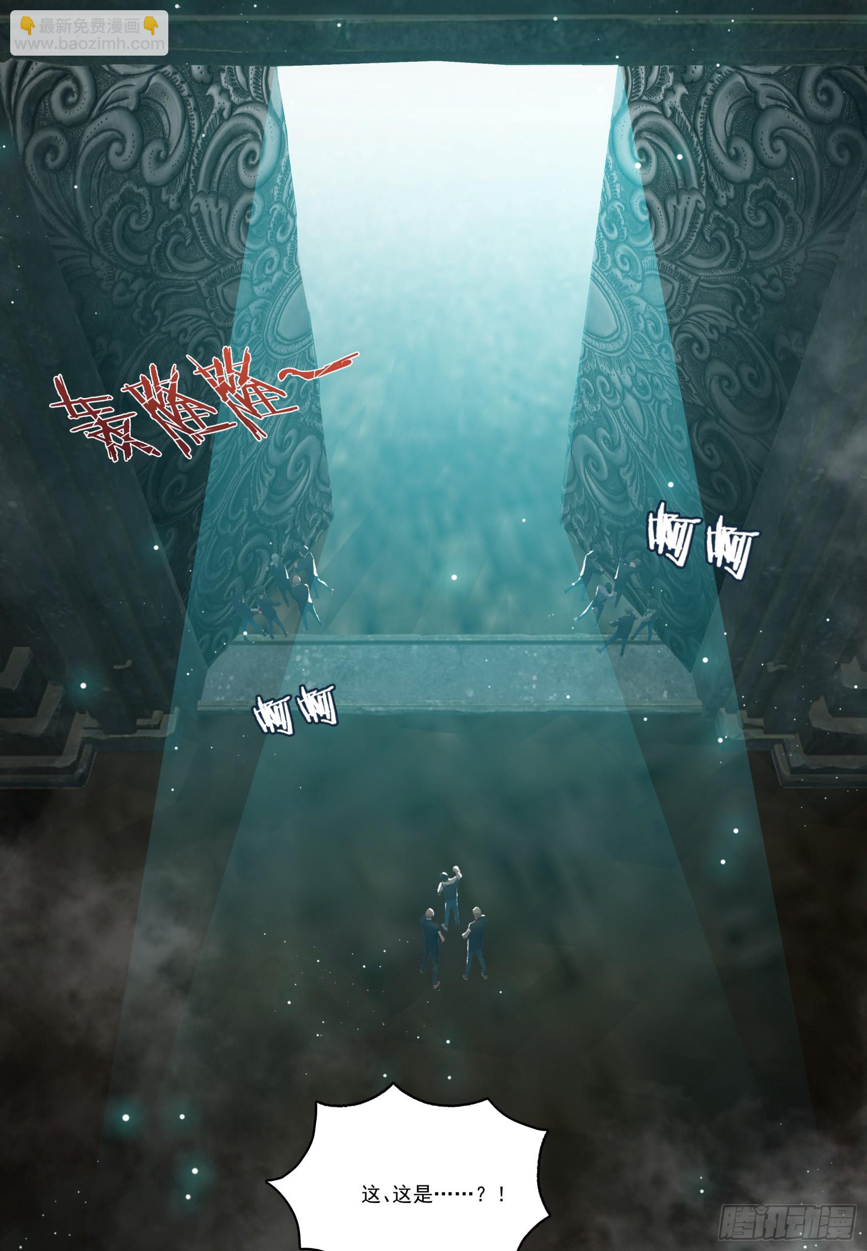 第70话：你胆敢殴打神明！？！-第71话