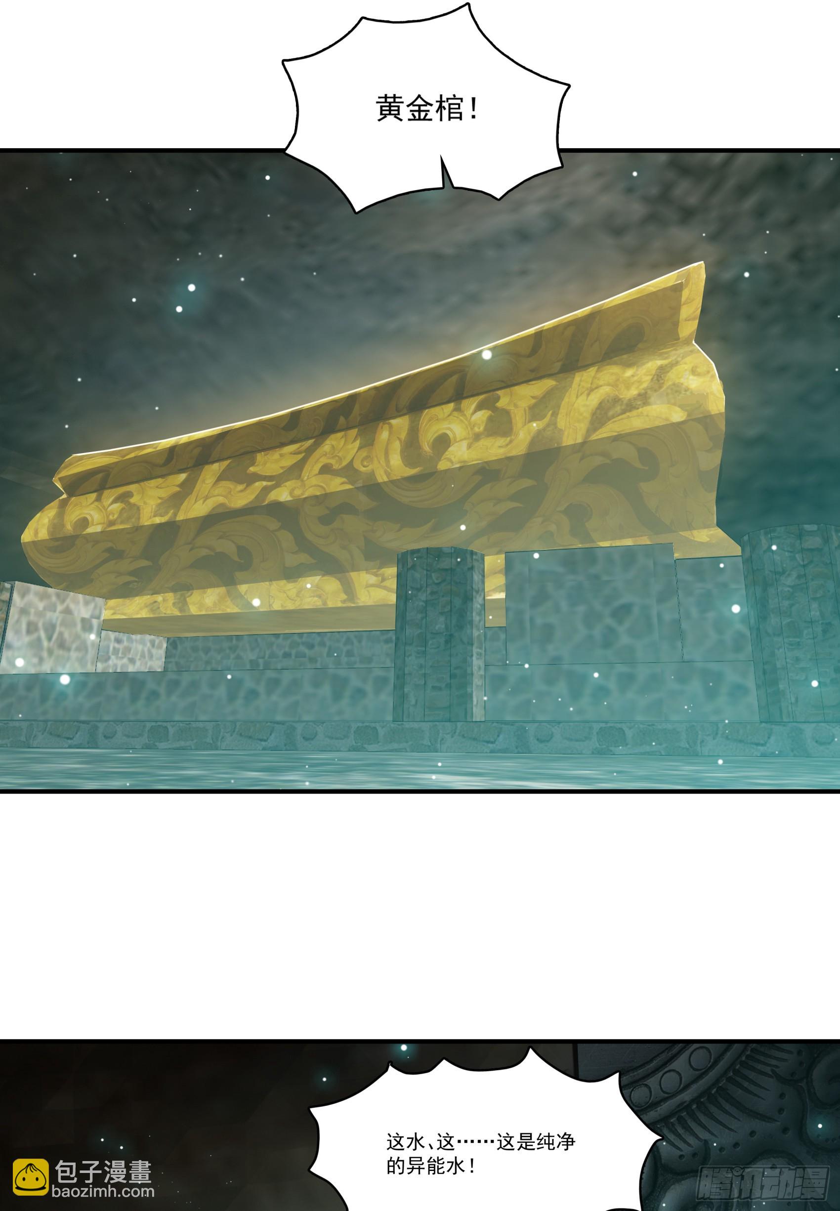 第70话：你胆敢殴打神明！？！-第71话